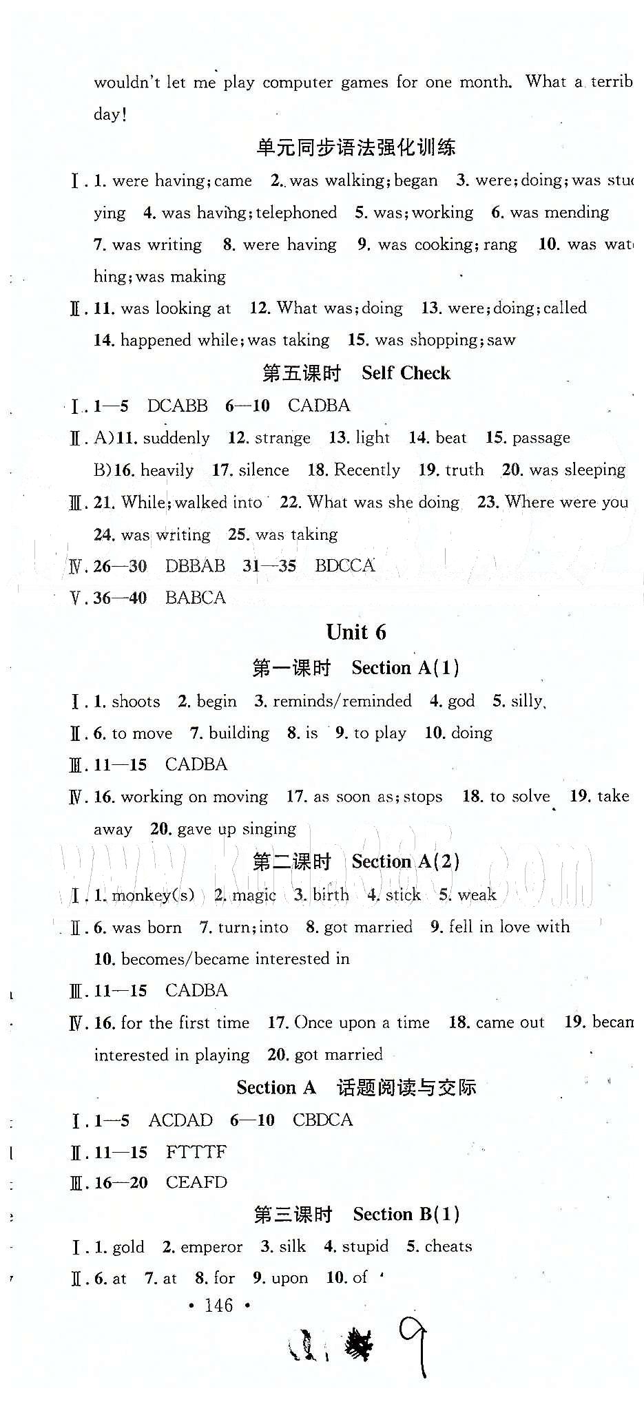 2015名校課堂八年級(jí)下英語(yǔ)黑龍江教育出版社 Unit 1-6 [9]