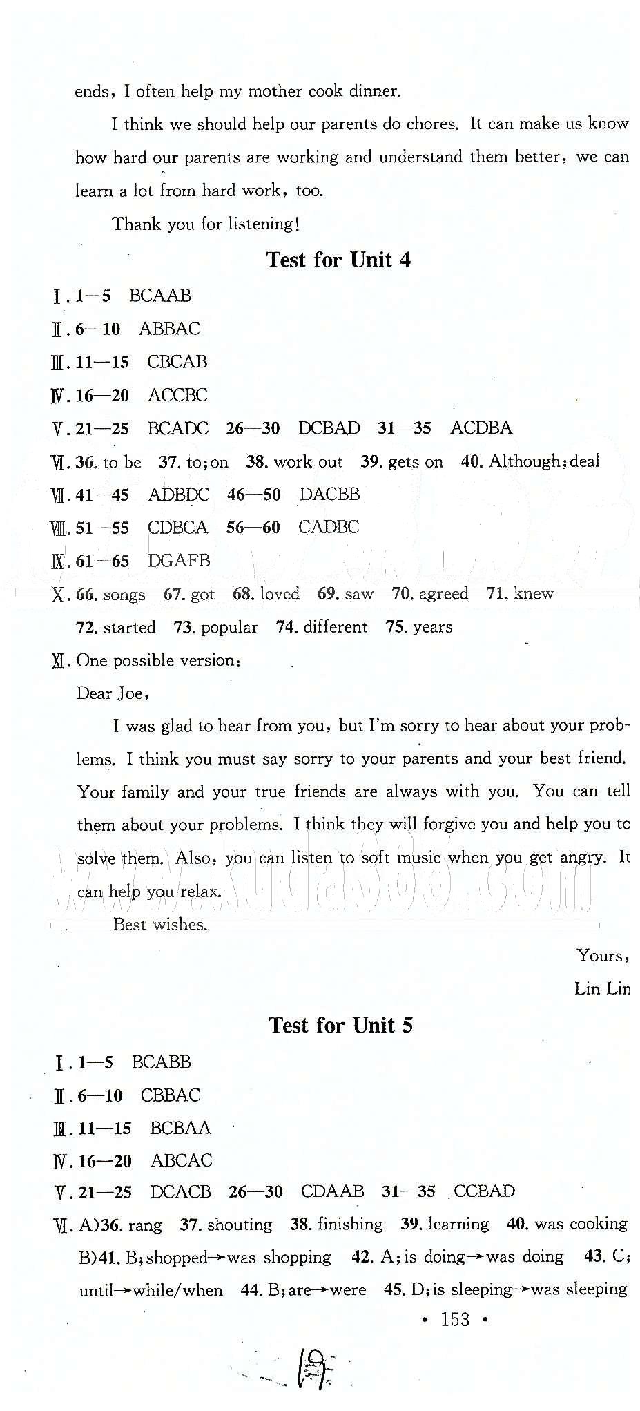 2015名校課堂八年級(jí)下英語(yǔ)黑龍江教育出版社 Test for Unit 1-5 、期中測(cè)試 [3]