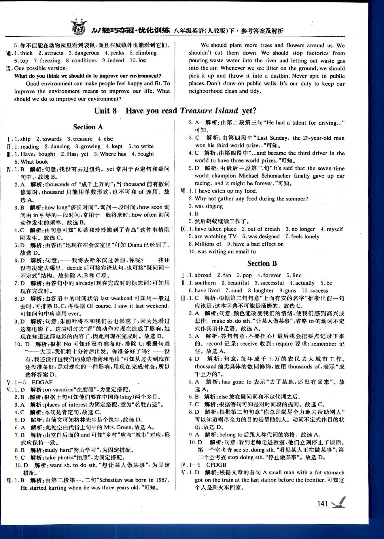 1+1轻巧夺冠八年级下英语北京教育出版社 Unit 6-10 [5]