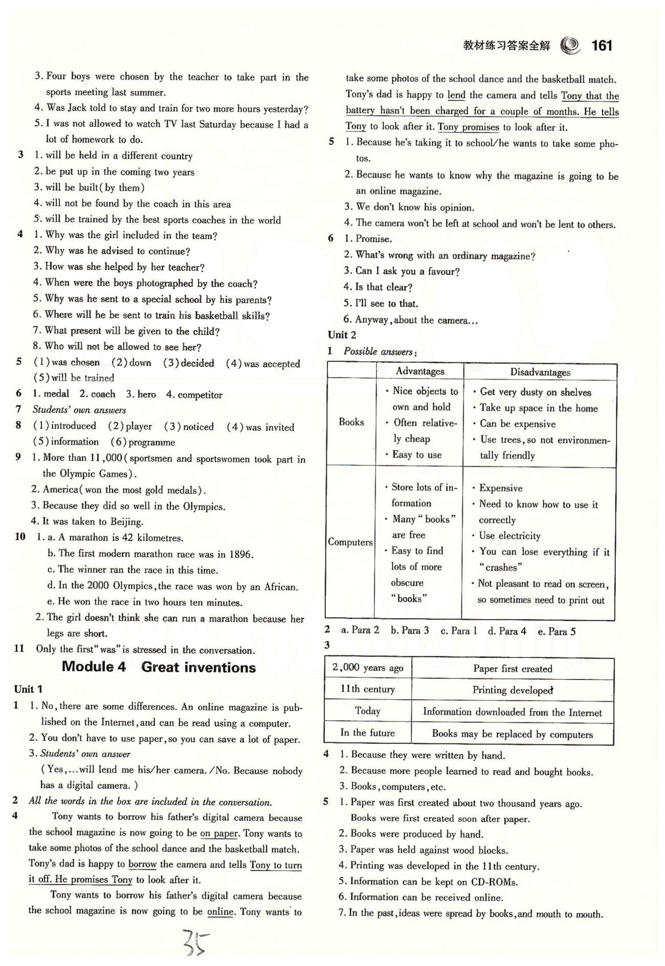 5年中考3年模擬九年級上英語教育科學出版社 教材練習答案Module 1-3 [4]