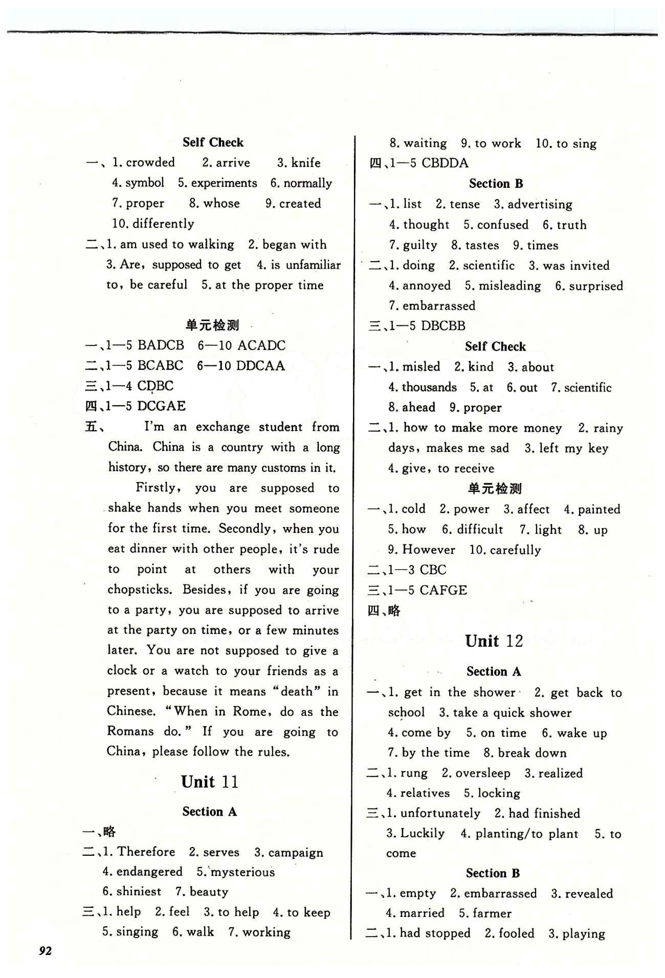 2014 英语作业本九年级下江西教育出版社 Unit10 [2]