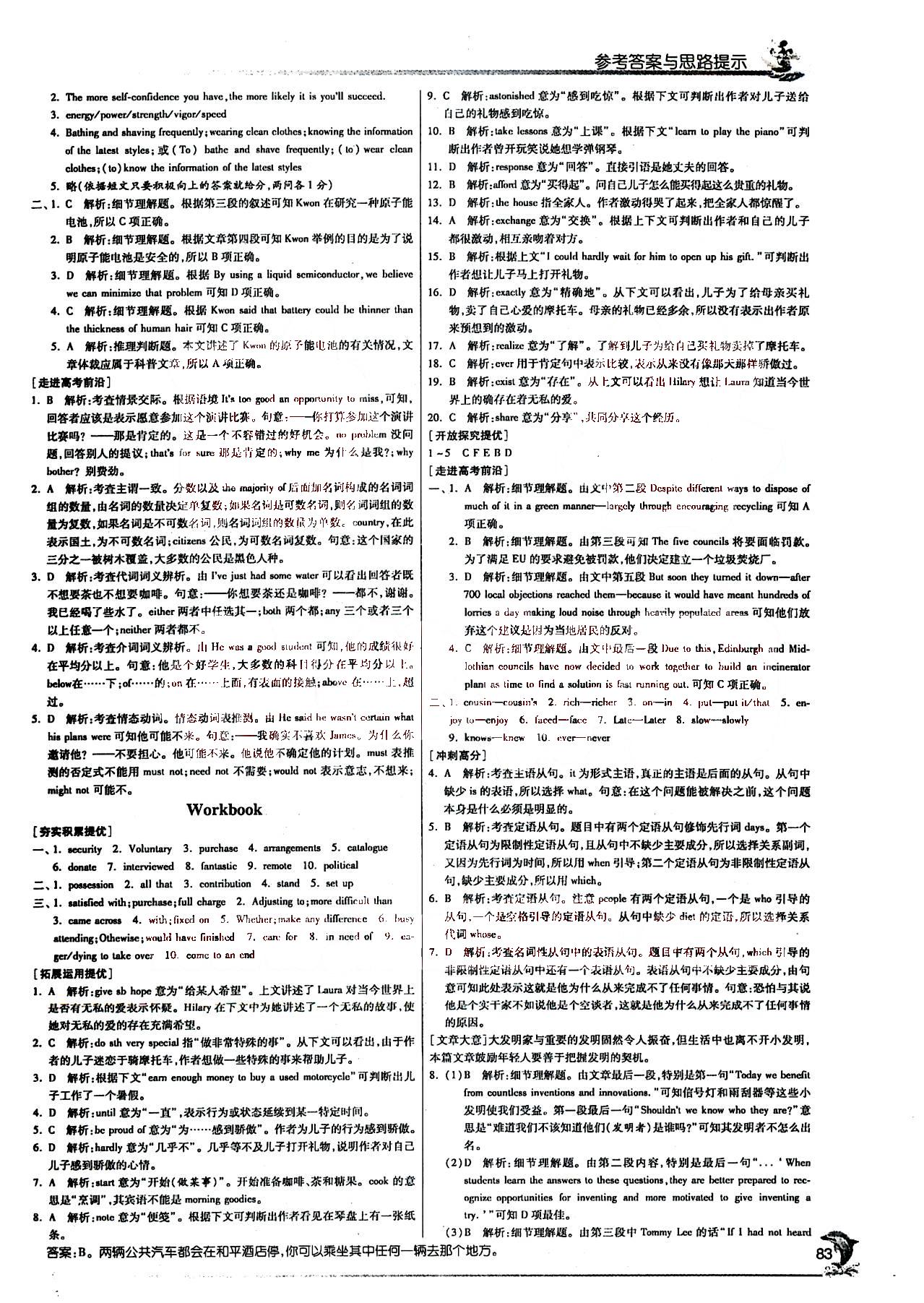 人口少的英语_人口英语手抄报(2)