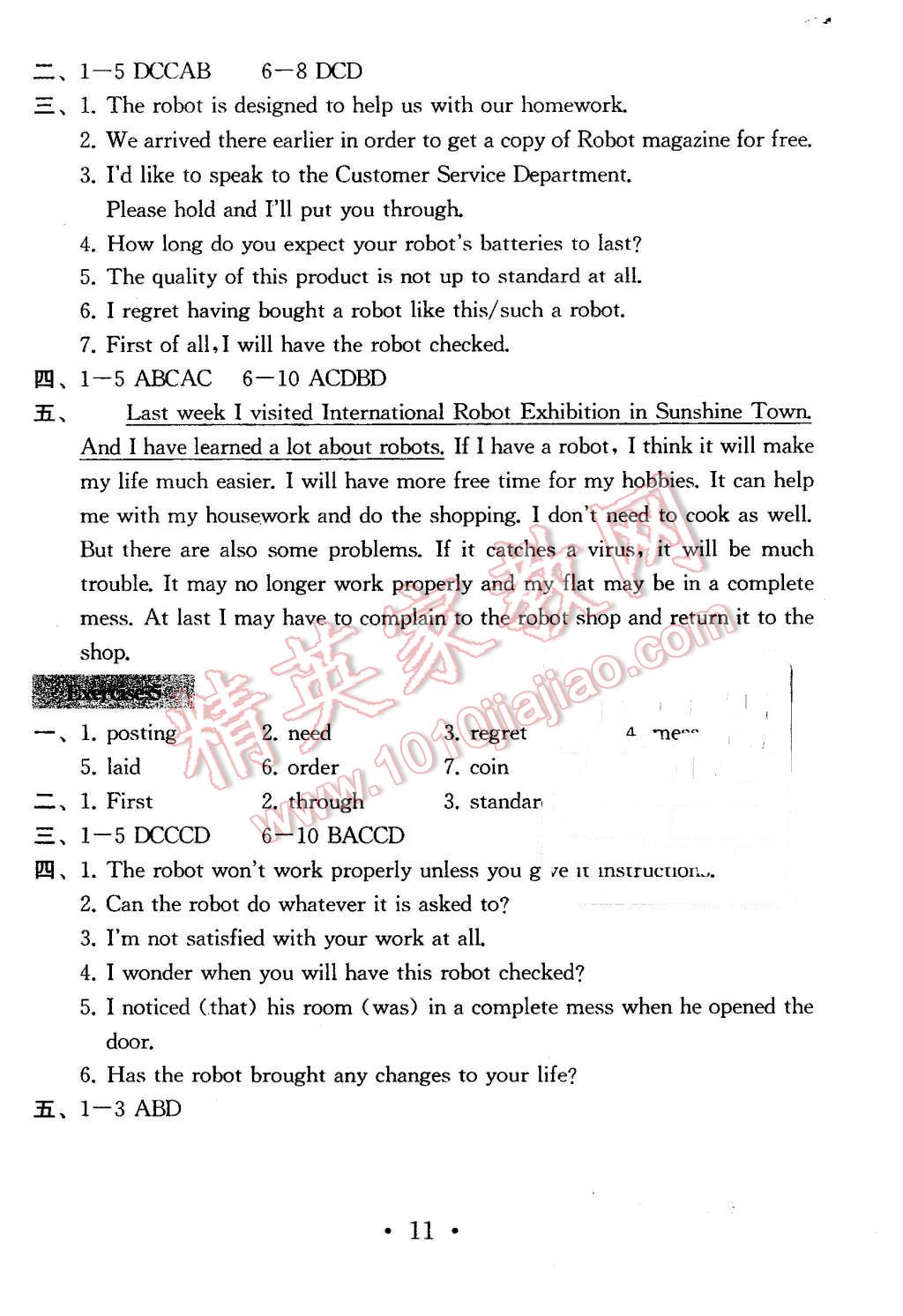 2015年綜合素質(zhì)學(xué)英語隨堂反饋2九年級全一冊 第10頁