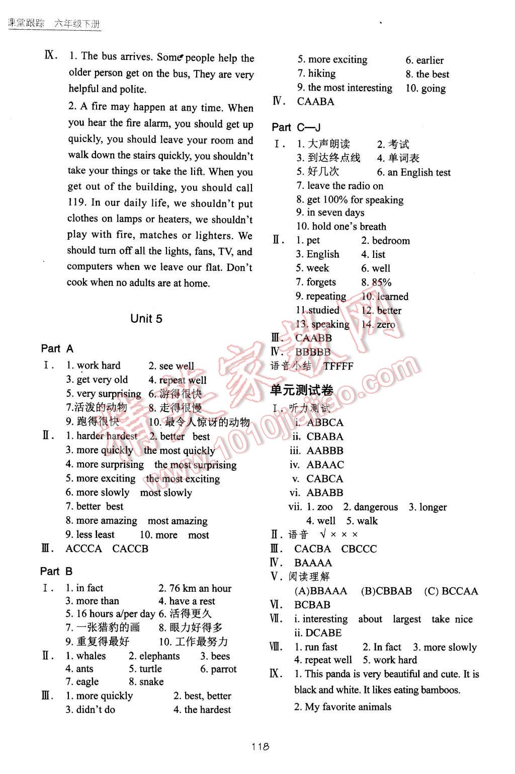 2016年深圳市小学英语课堂跟踪六年级下册沪教版 第4页