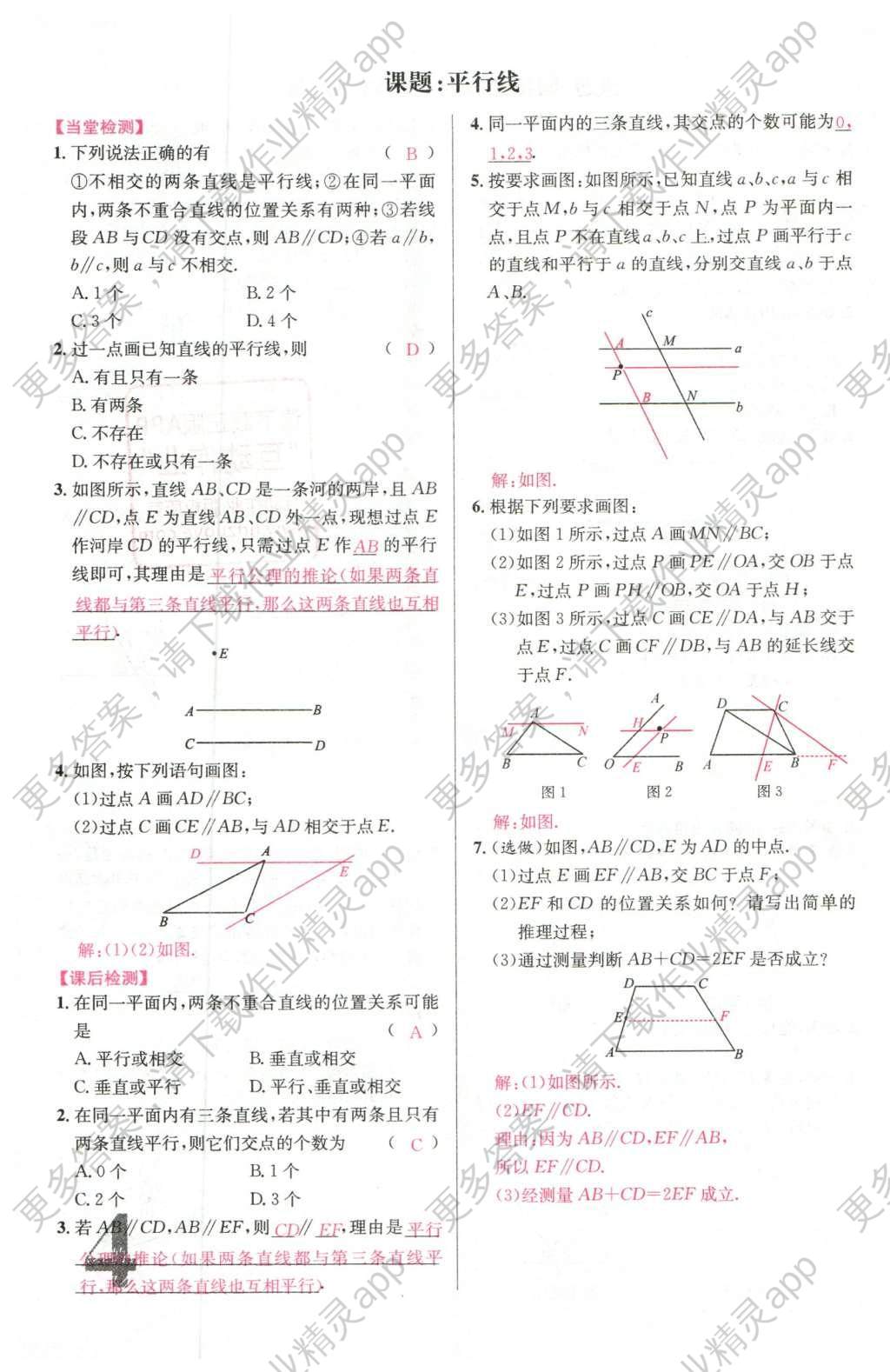 人口与经济出版社_...邰勇夫著,广东经济出版社2003年4月版,20·00元.-中国推销人(3)