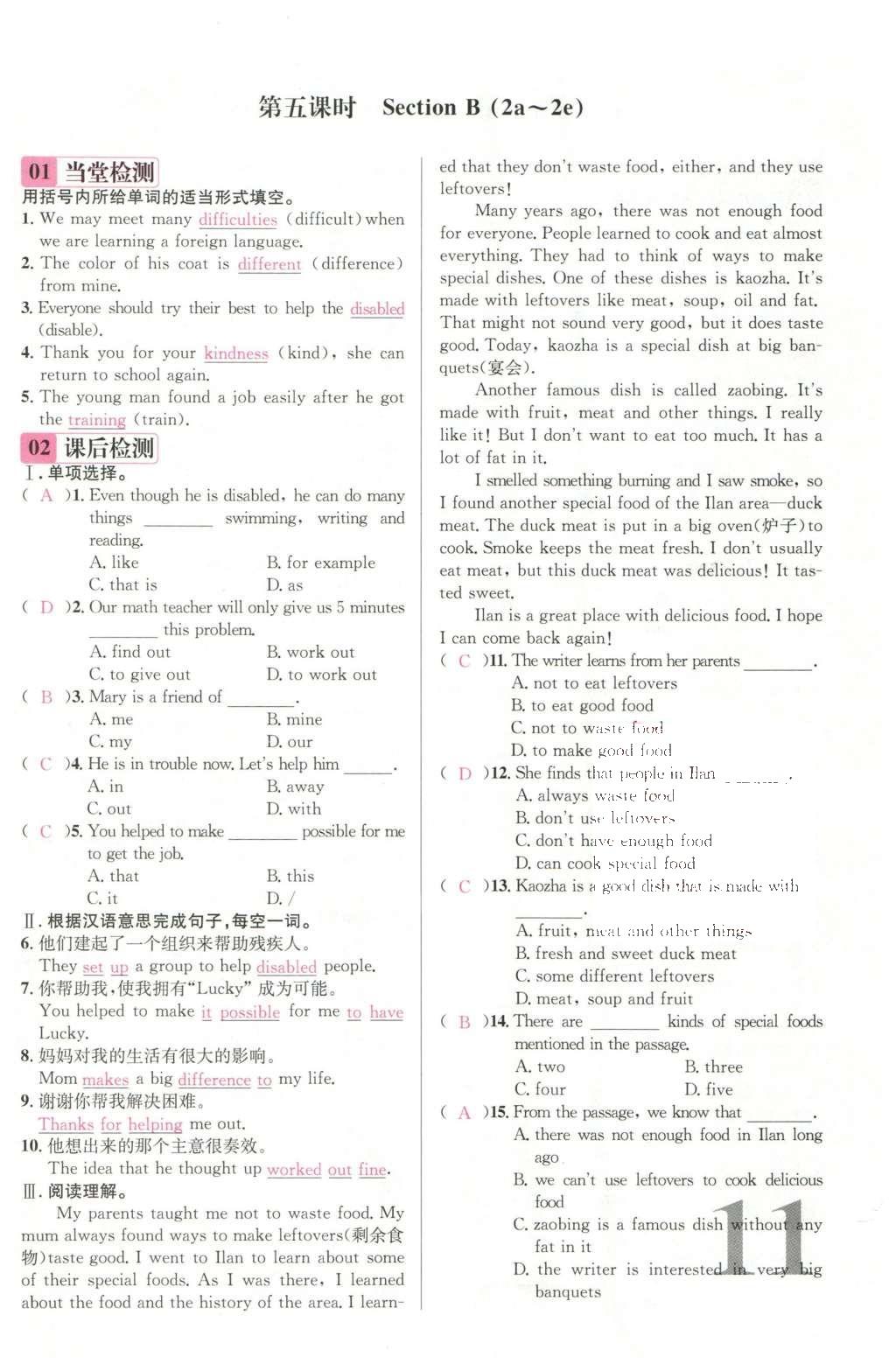 人口与经济出版社_...邰勇夫著,广东经济出版社2003年4月版,20·00元.-中国推销人(3)