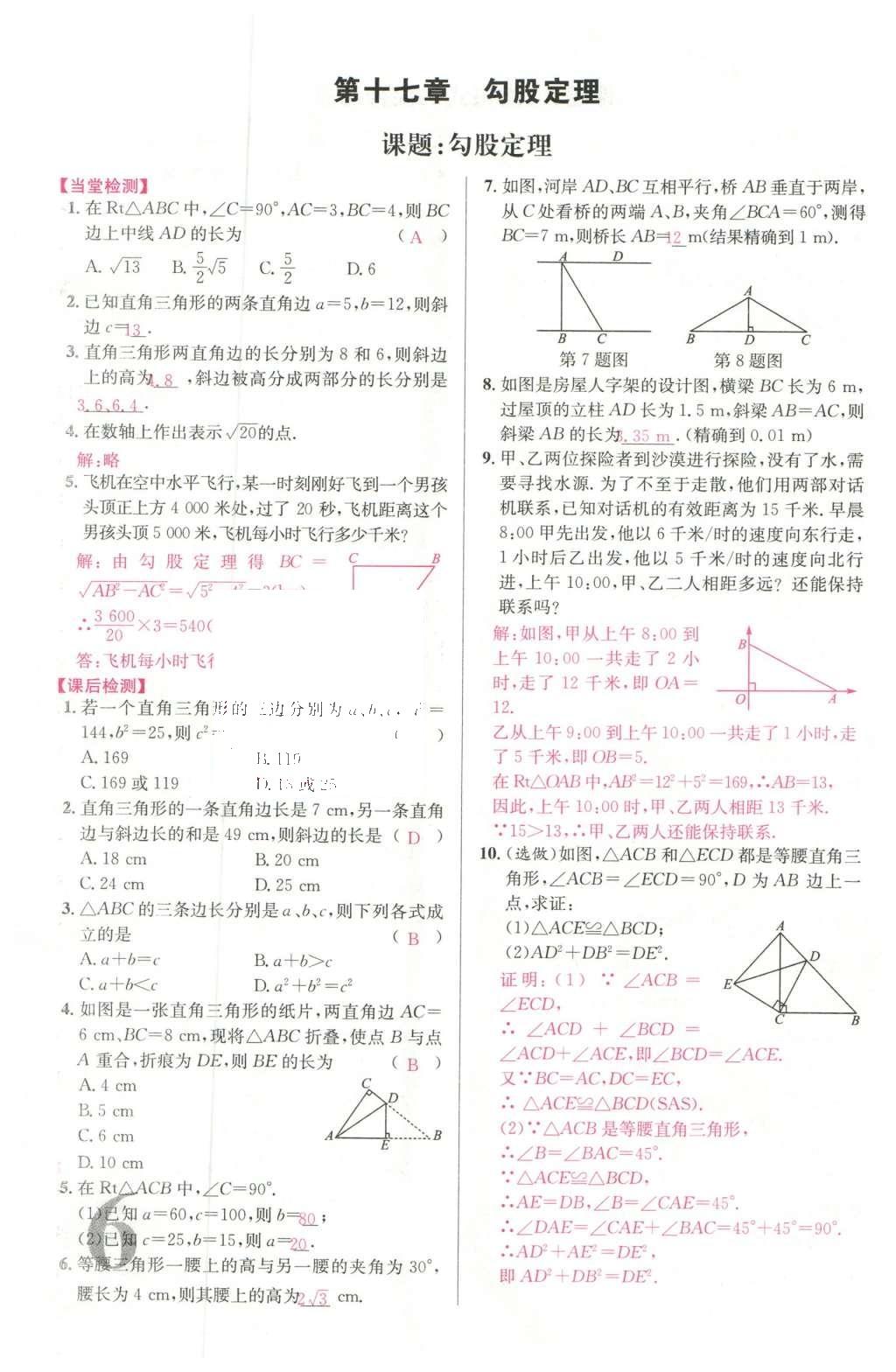 人口与经济出版社_...邰勇夫著,广东经济出版社2003年4月版,20·00元.-中国推销人(3)