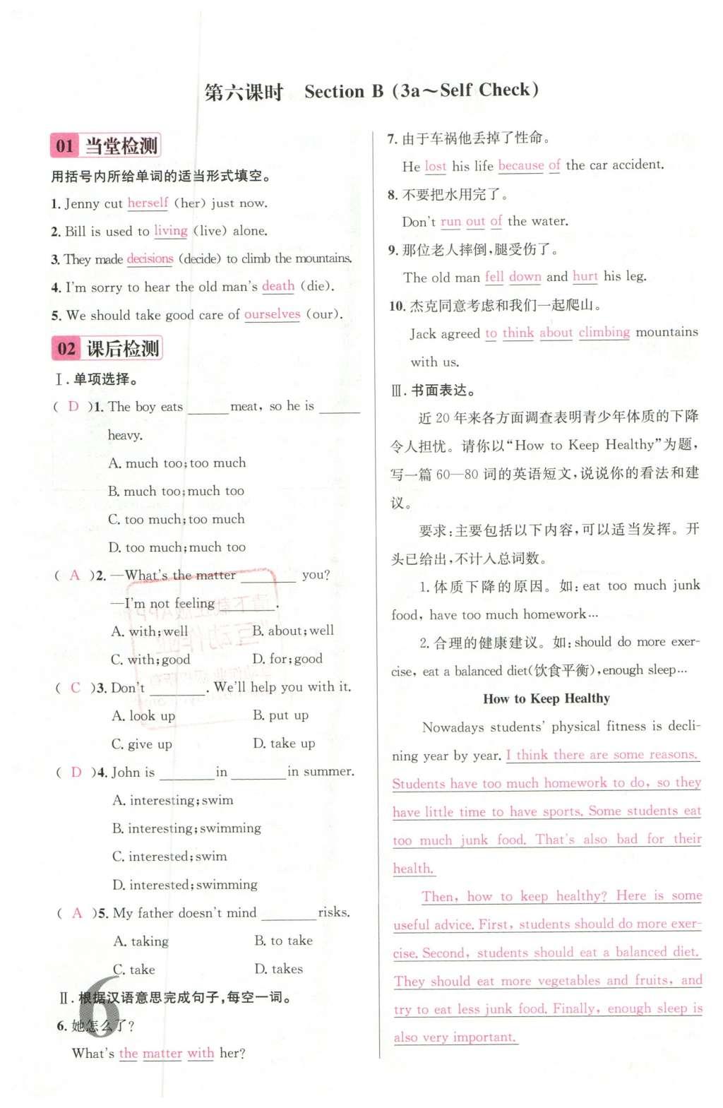 人口与经济出版社_...邰勇夫著,广东经济出版社2003年4月版,20·00元.-中国推销人(2)