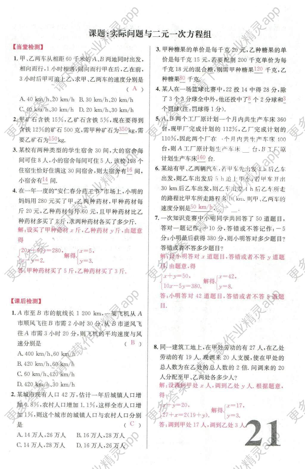 人口与经济出版社_...邰勇夫著,广东经济出版社2003年4月版,20·00元.-中国推销人