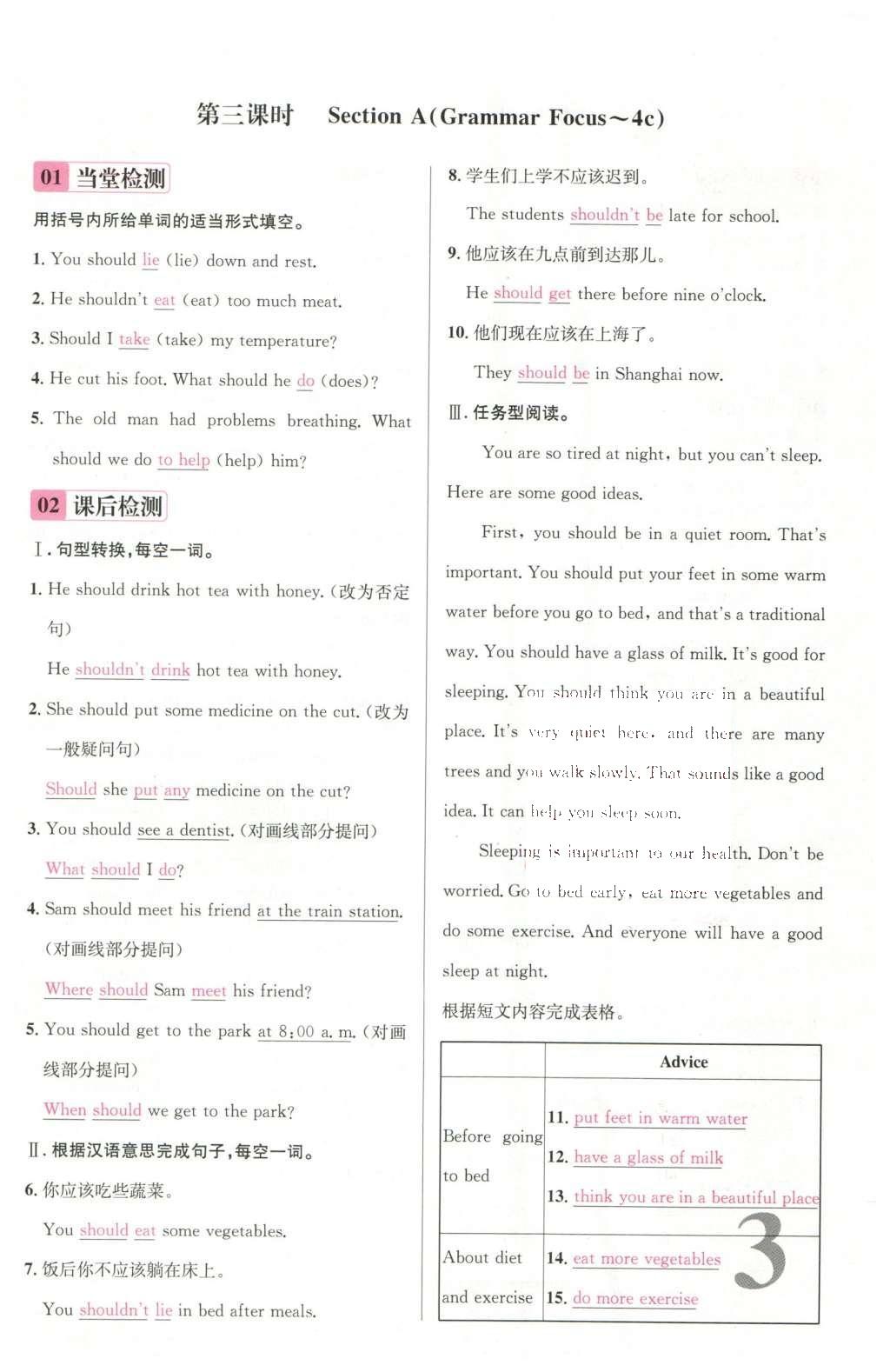 人口与经济出版社_...邰勇夫著,广东经济出版社2003年4月版,20·00元.-中国推销人(3)