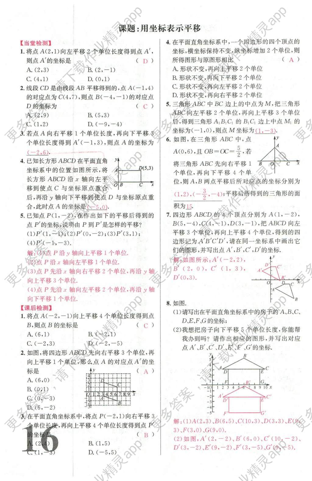 人口与经济出版社_...邰勇夫著,广东经济出版社2003年4月版,20·00元.-中国推销人