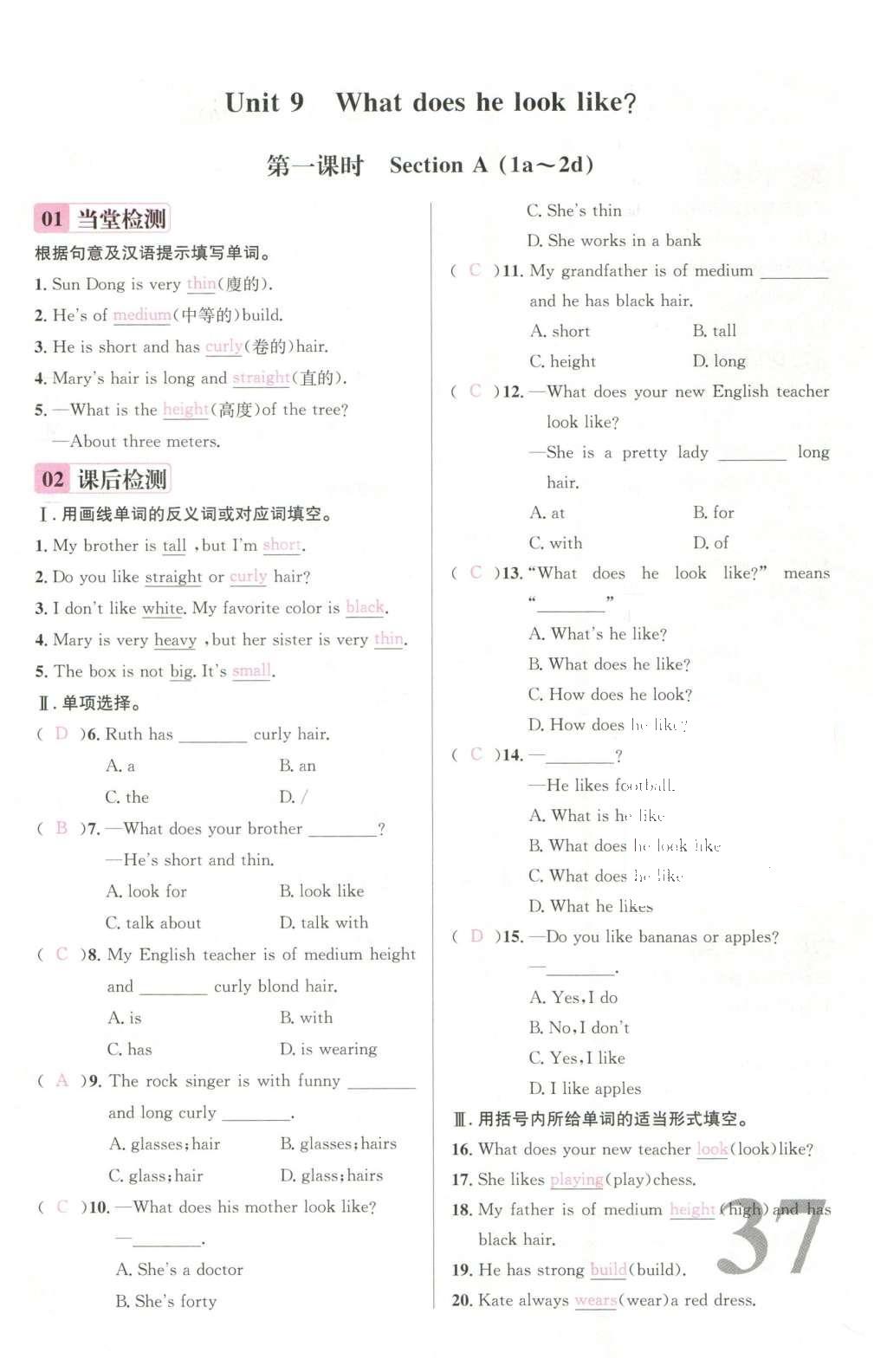 人口与经济出版社_...邰勇夫著,广东经济出版社2003年4月版,20·00元.-中国推销人(3)