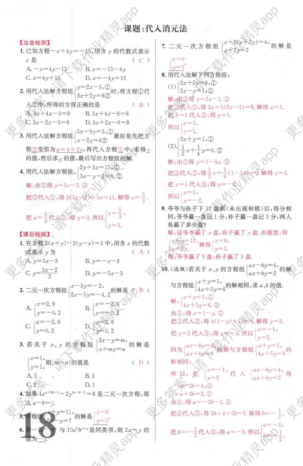 人口与经济出版社_...邰勇夫著,广东经济出版社2003年4月版,20·00元.-中国推销人(3)