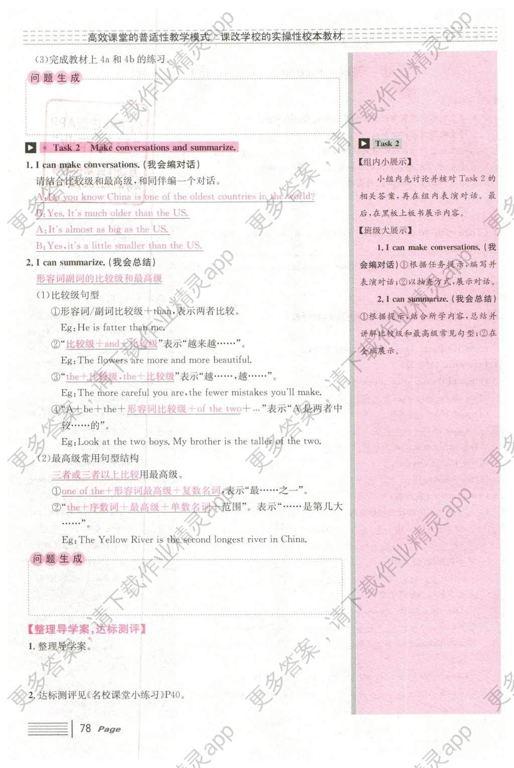 人口与经济出版社_...邰勇夫著,广东经济出版社2003年4月版,20·00元.-中国推销人(3)