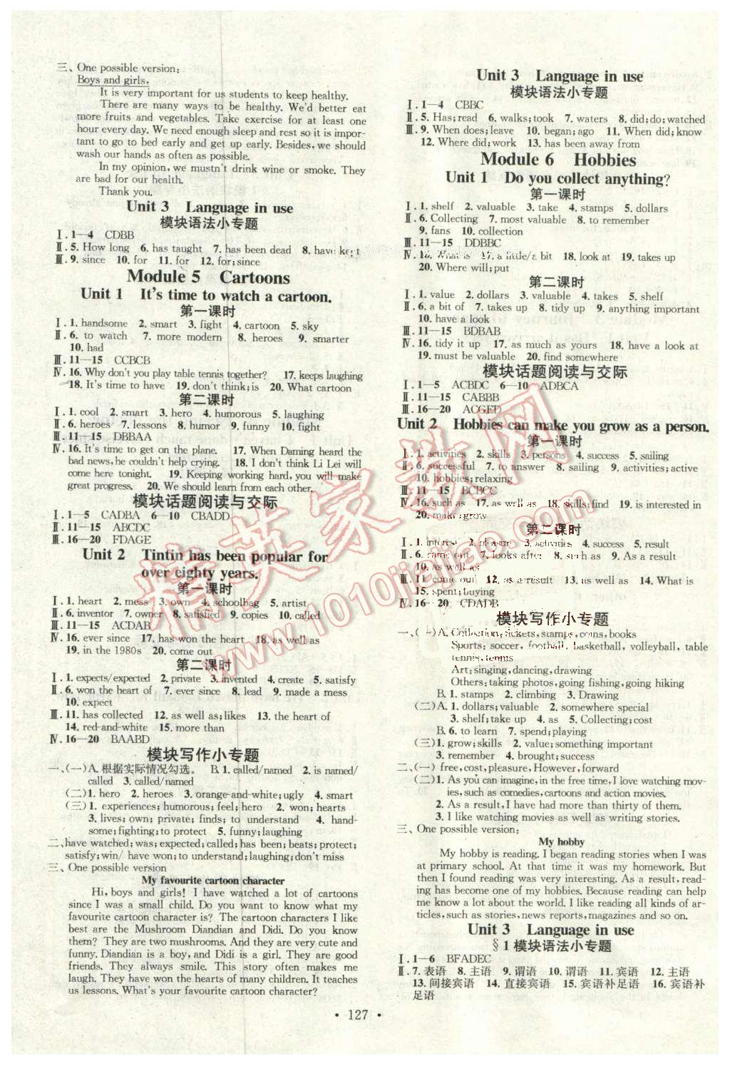 2016年名校課堂滾動(dòng)學(xué)習(xí)法八年級(jí)英語(yǔ)下冊(cè)外研版 第3頁(yè)