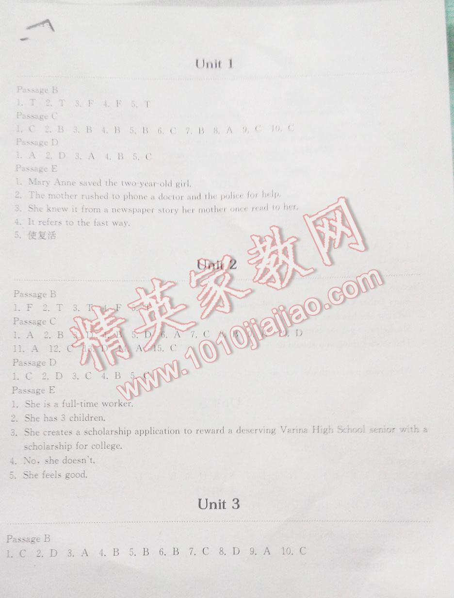 2015年长江作业本初中英语阅读训练八年级下册人教版 第1页