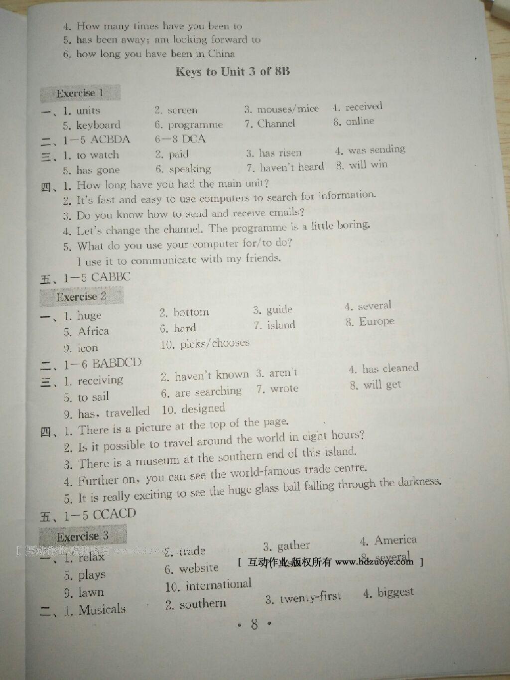 2015年初中英语课课练八年级下册译林版 第28页