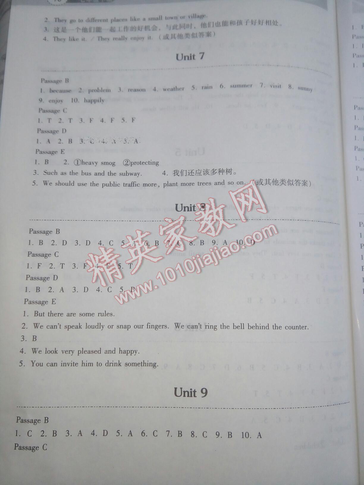 2015年長江作業(yè)本初中英語閱讀訓練七年級下冊人教版 第21頁