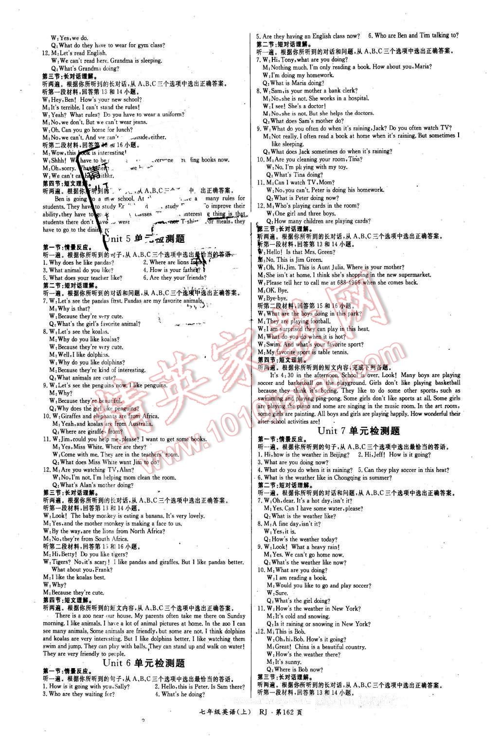 2016年啟航新課堂名校名師同步學案七年級英語下冊人教版 第6頁