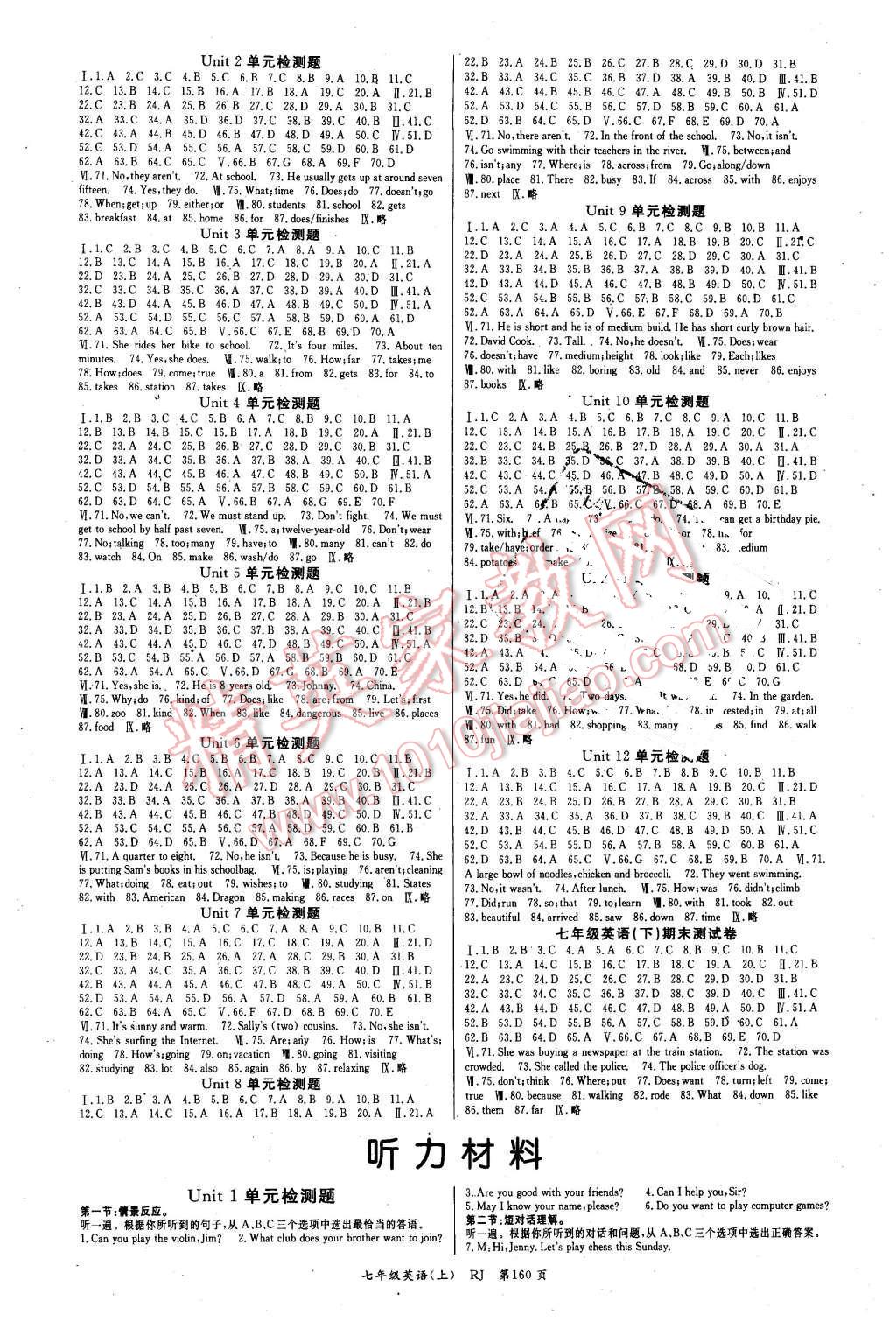 2016年啟航新課堂名校名師同步學(xué)案七年級(jí)英語(yǔ)下冊(cè)人教版 第4頁(yè)