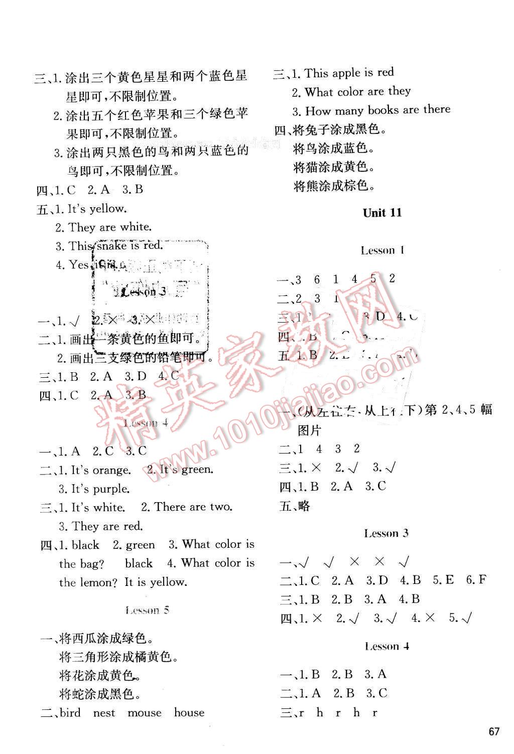 2015年課堂精練三年級(jí)英語(yǔ)下冊(cè)北師大A版 第8頁(yè)