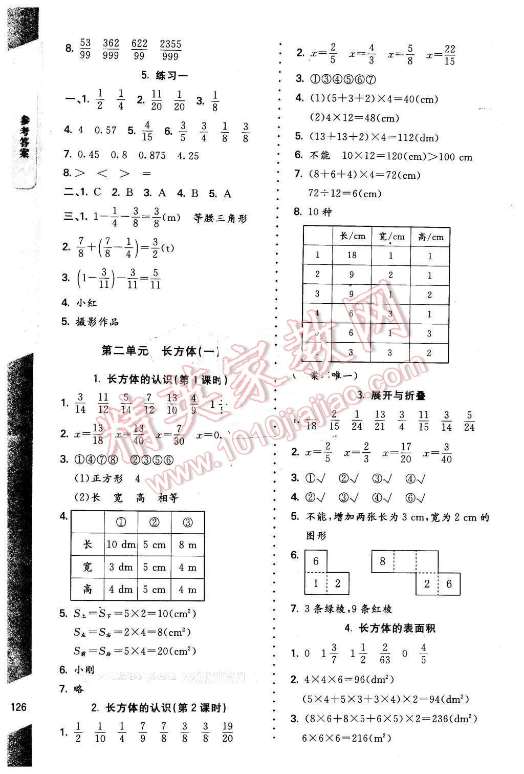 2016年数学伴你成长五年级下册北师大版山西专版北京师范大学出版社 第2页