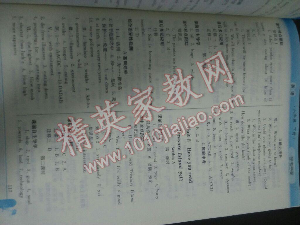 2016年同步輕松練習(xí)八年級(jí)英語(yǔ)下冊(cè)人教版遼寧專版 第11頁(yè)