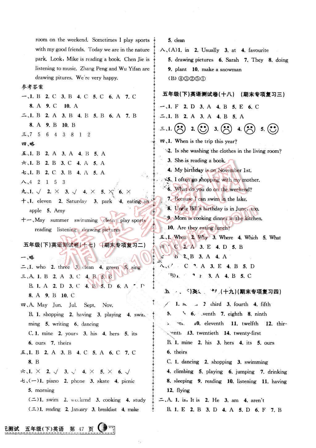 2016年孟建平小學(xué)單元測(cè)試五年級(jí)英語(yǔ)下冊(cè)人教PEP版 第10頁(yè)