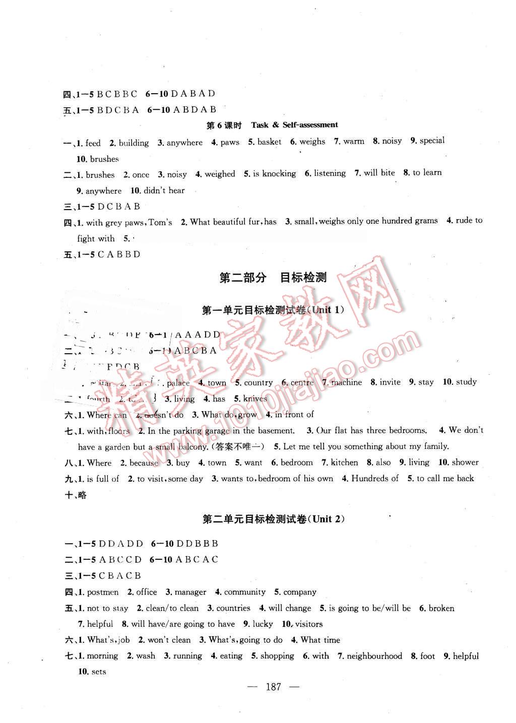 2016年金鑰匙1加1課時(shí)作業(yè)加目標(biāo)檢測(cè)七年級(jí)英語(yǔ)下冊(cè)江蘇版 第13頁(yè)