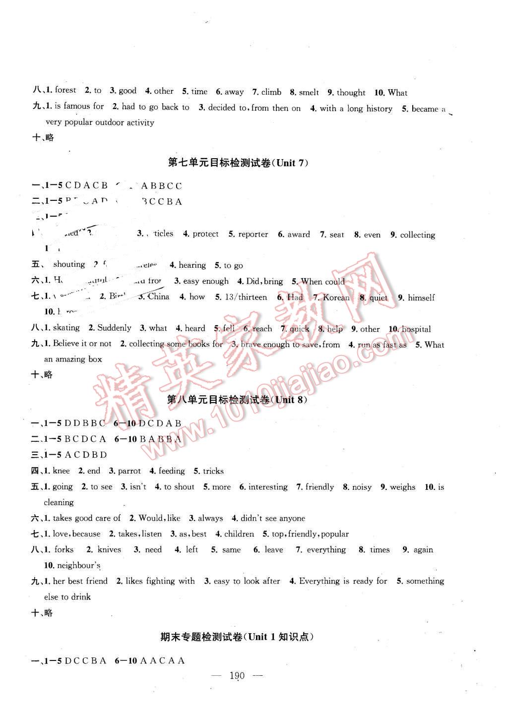 2016年金鑰匙1加1課時作業(yè)加目標檢測七年級英語下冊江蘇版 第16頁