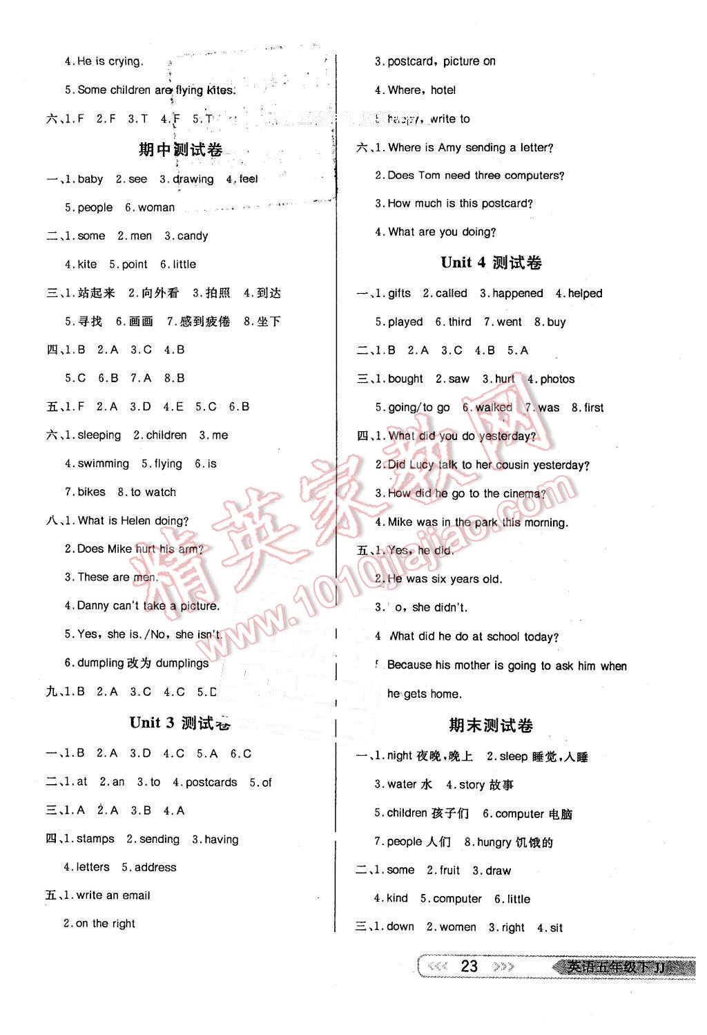 2016年小學(xué)生學(xué)習(xí)樂園隨堂練五年級(jí)英語下冊(cè)冀教版 第7頁