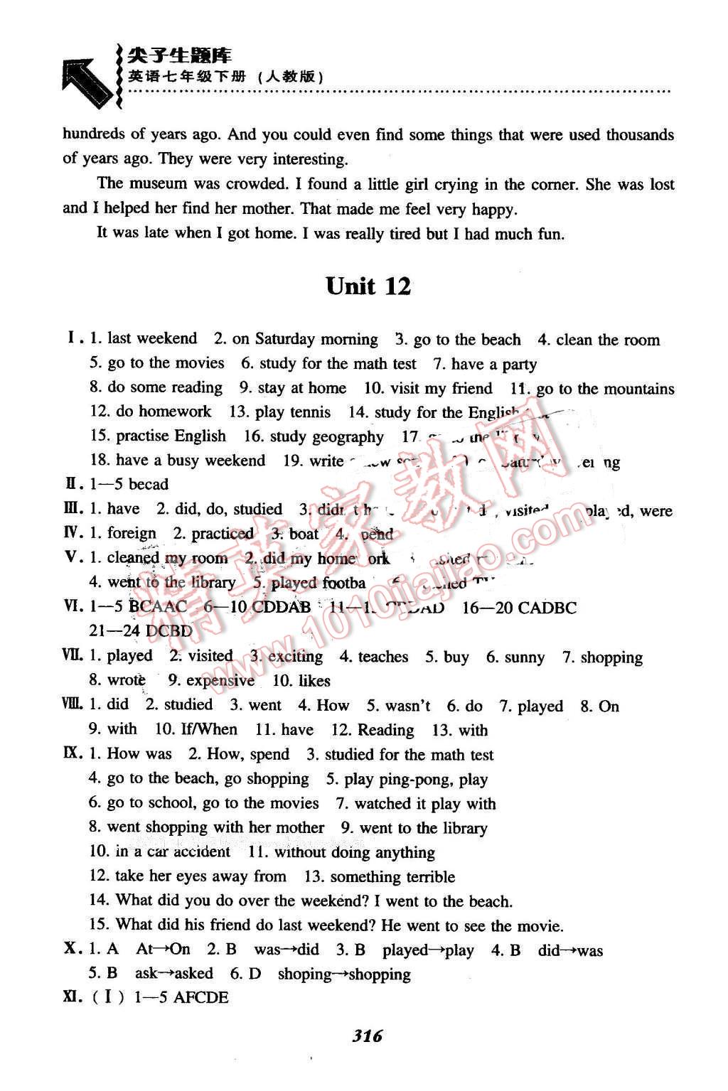 2015年尖子生題庫(kù)七年級(jí)英語(yǔ)下冊(cè)人教版 第18頁(yè)