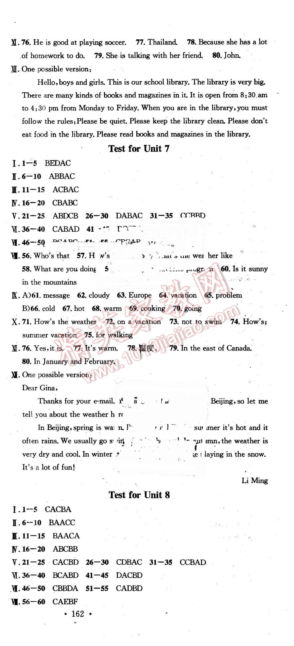 2016年名校課堂滾動(dòng)學(xué)習(xí)法七年級(jí)英語下冊(cè)人教版貴州專版 第21頁