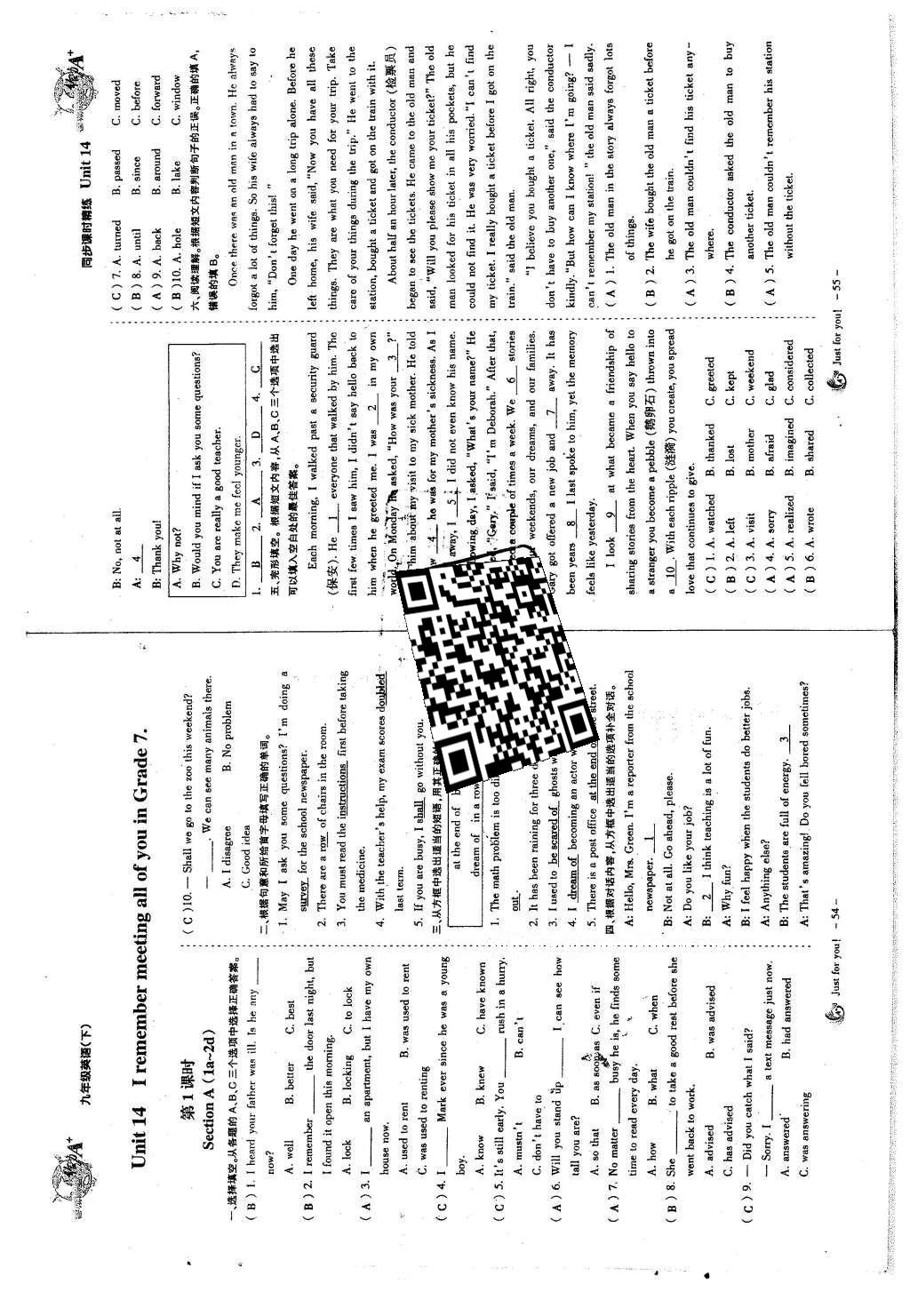 2016年蓉城課堂給力A加九年級英語下冊 參考答案第62頁