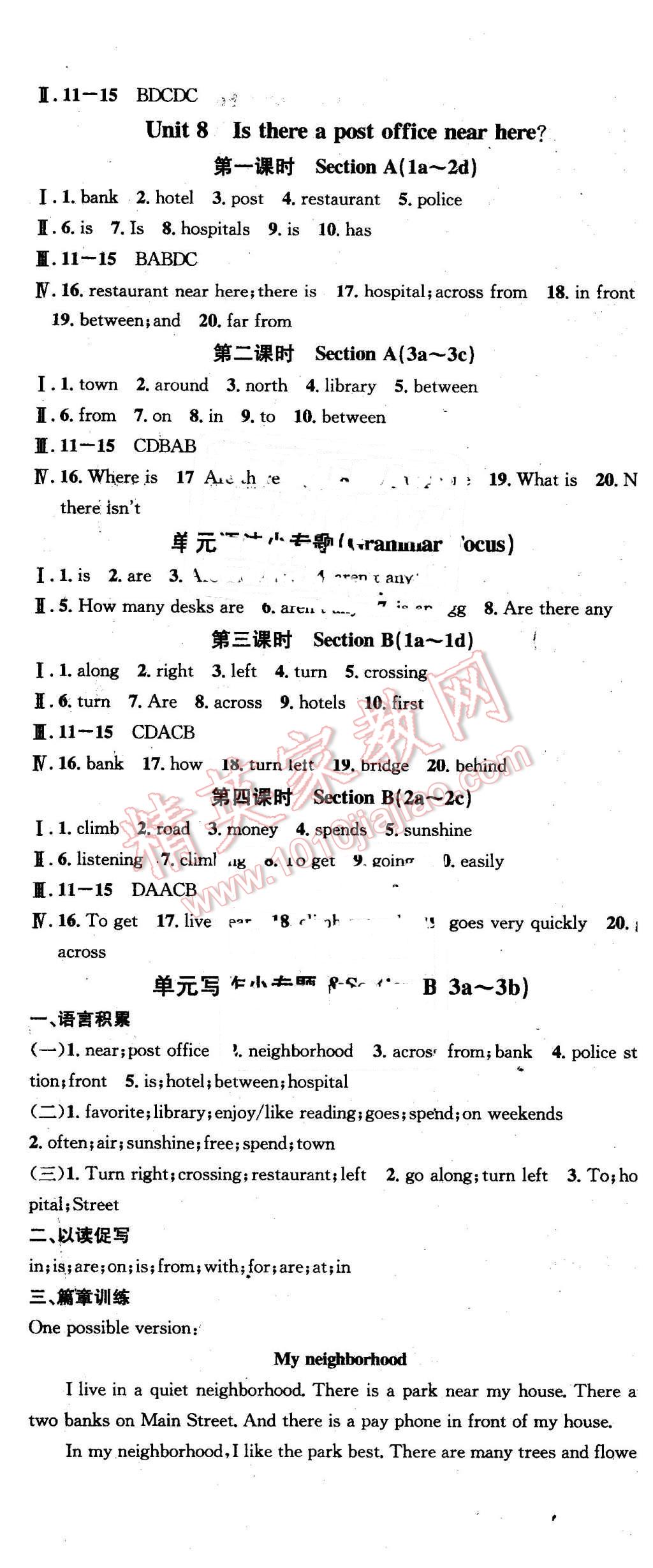 2016年名校課堂滾動(dòng)學(xué)習(xí)法七年級(jí)英語下冊人教版貴州專版 第11頁