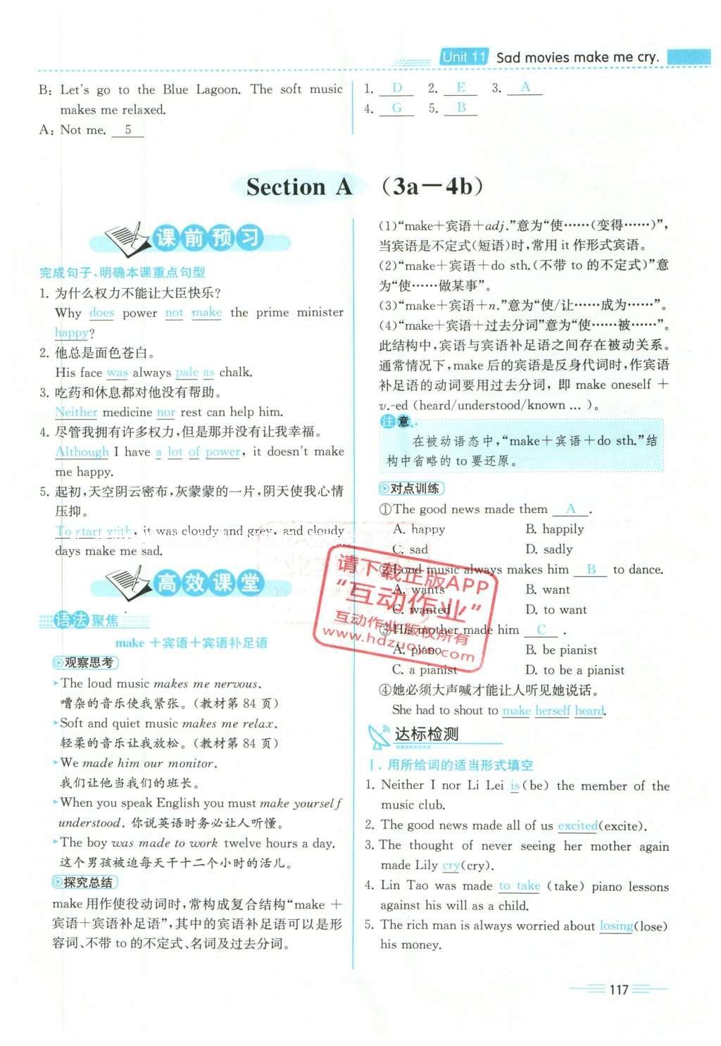 2015年人教金学典同步解析与测评九年级英语全一册人教版云南专版 Unit 11 Sad movies make me cry第128页