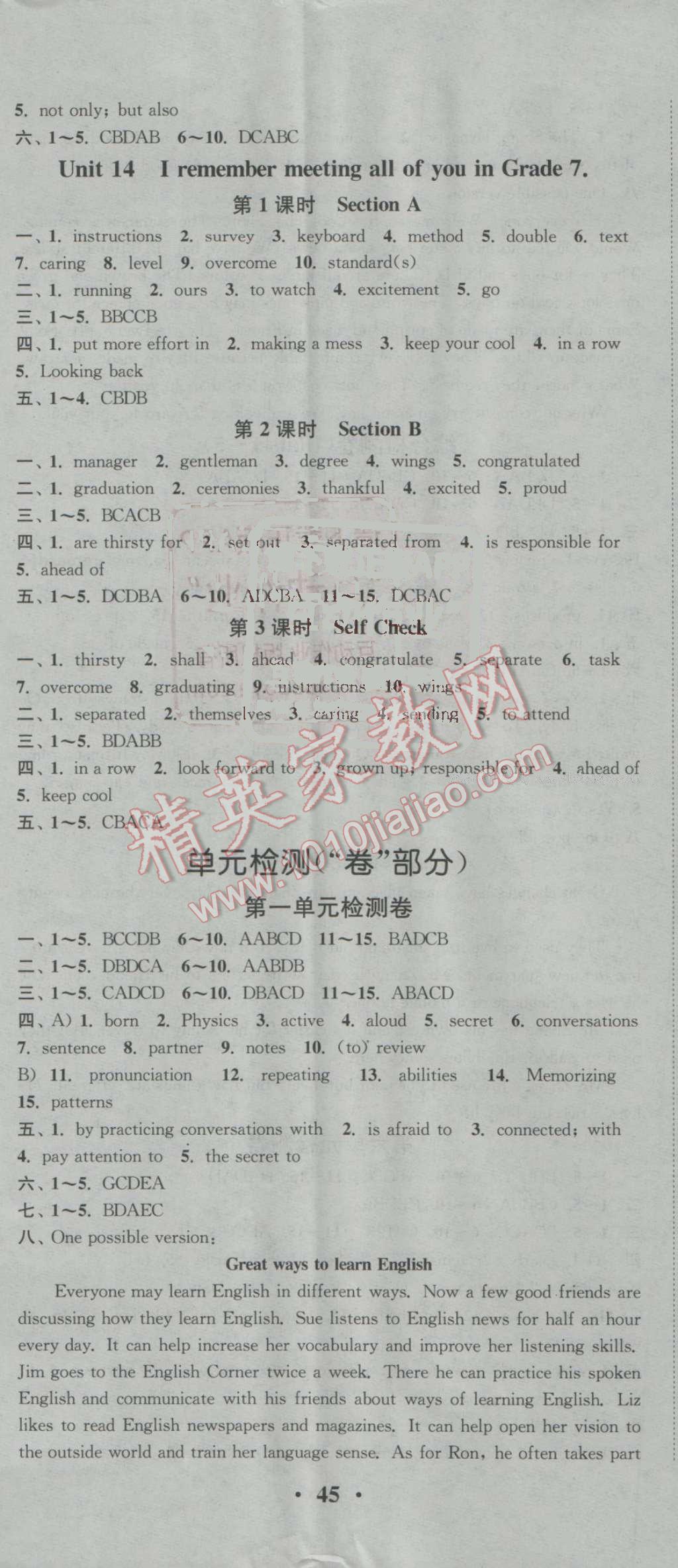 2016年通城學(xué)典活頁(yè)檢測(cè)九年級(jí)英語(yǔ)全一冊(cè)人教版 參考答案第8頁(yè)