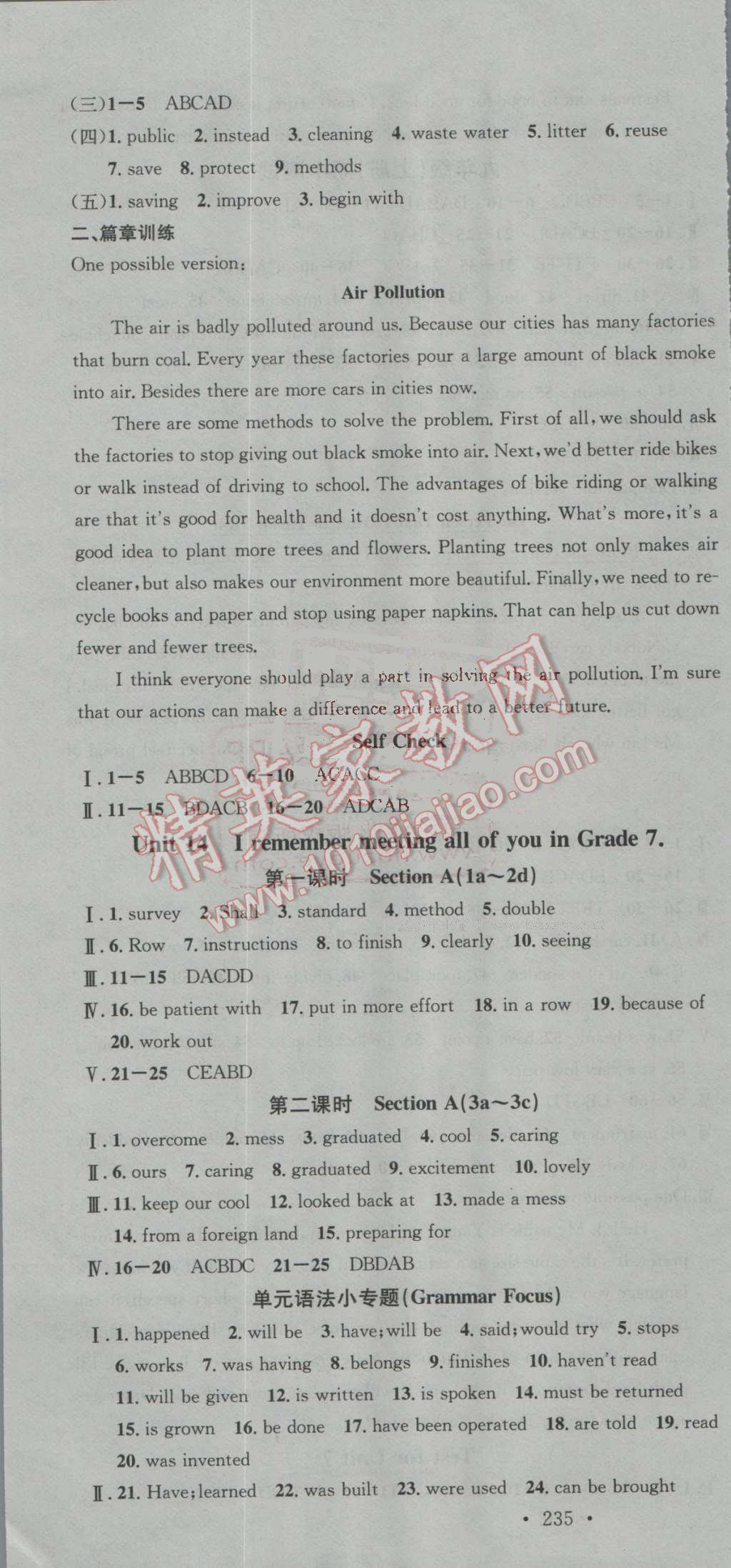 2016年名校課堂滾動學習法九年級英語全一冊人教版 ?25?