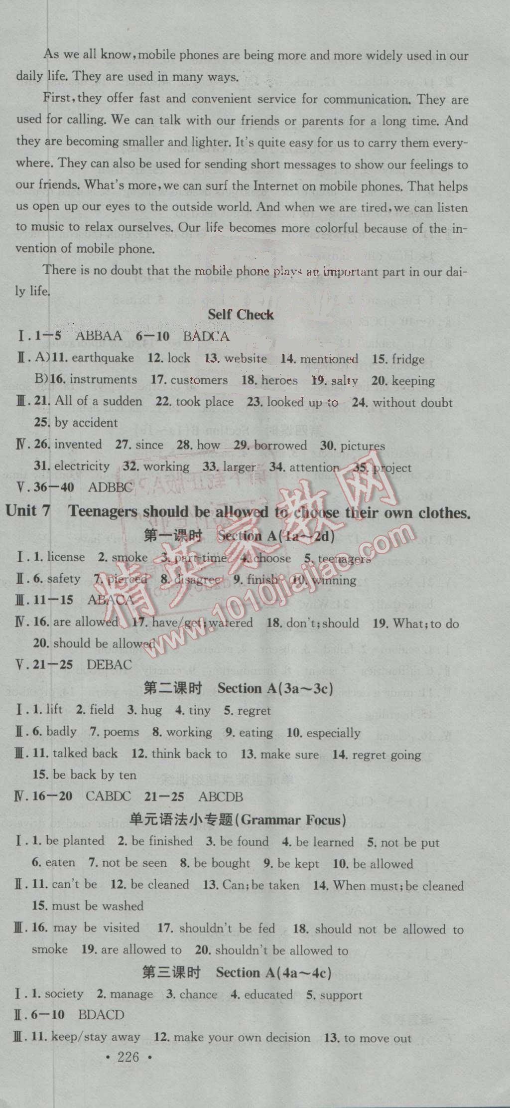 2016年名校課堂滾動(dòng)學(xué)習(xí)法九年級(jí)英語(yǔ)全一冊(cè)人教版 ?12?