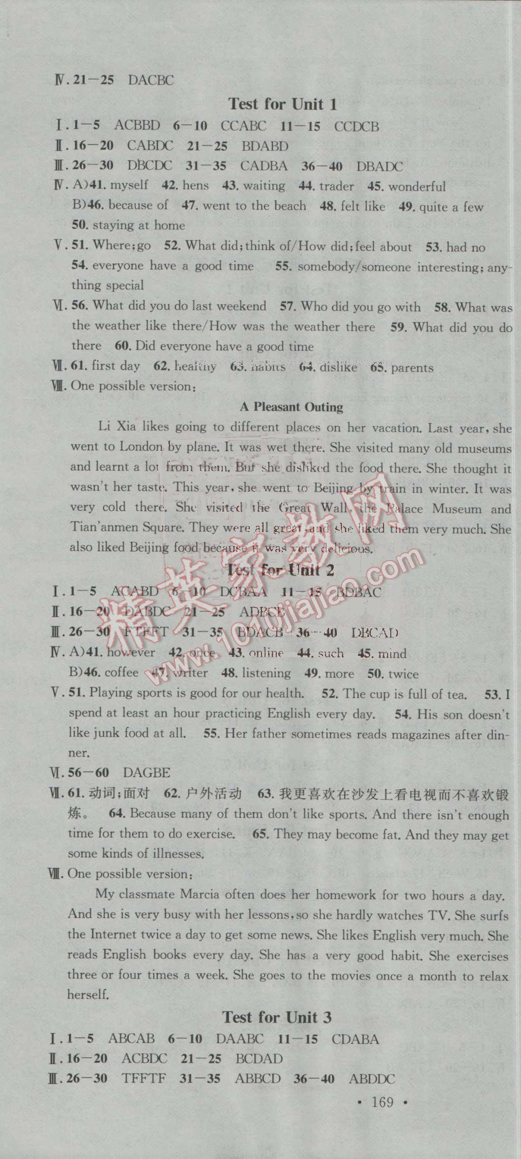 2016年名校課堂滾動(dòng)學(xué)習(xí)法八年級(jí)英語(yǔ)上冊(cè)人教版 第19頁(yè)