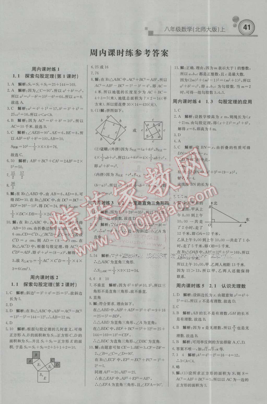 2013初級(jí)會(huì)計(jì)成績(jī)查詢(xún) (2013初級(jí)會(huì)計(jì)查詢(xún)成績(jī)?nèi)肟?