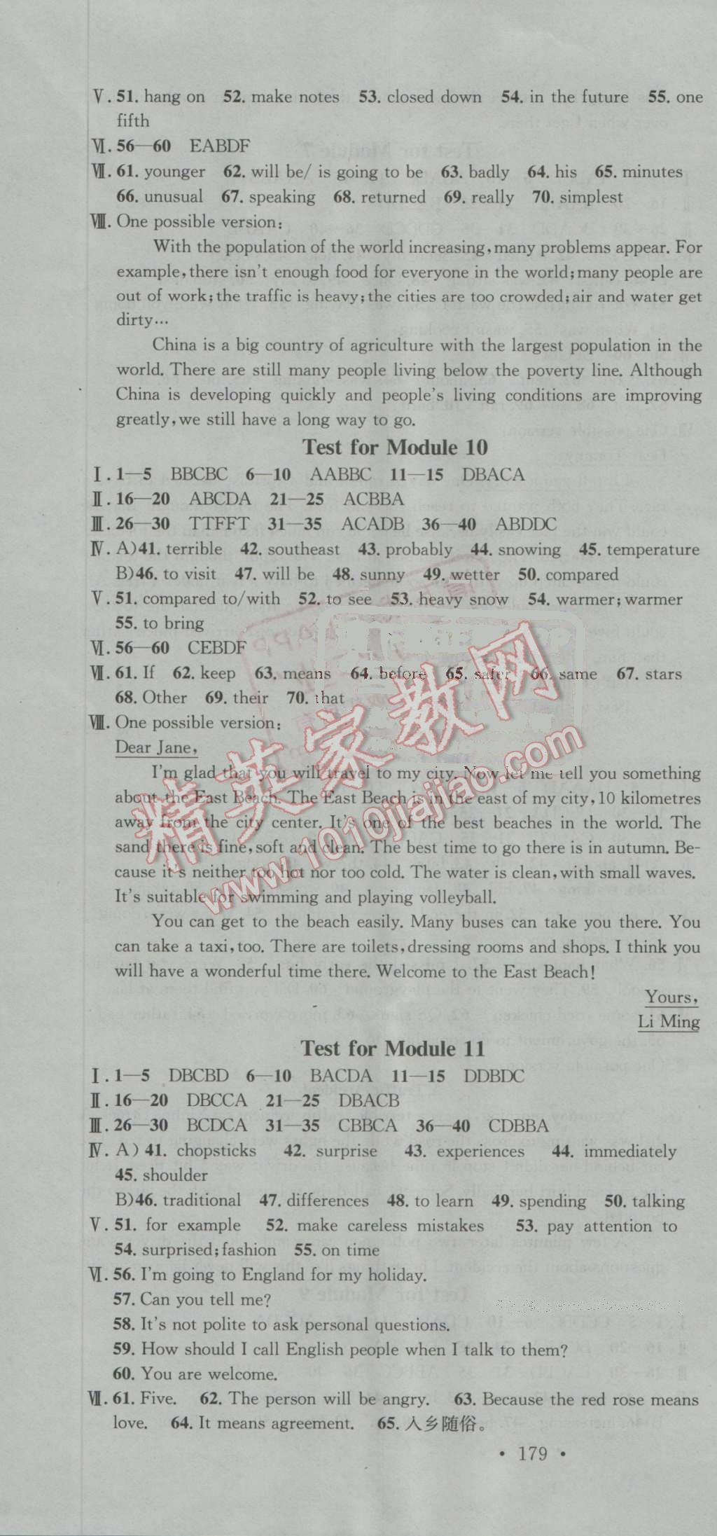 2016年名校課堂滾動(dòng)學(xué)習(xí)法八年級(jí)英語上冊(cè)外研版 第22頁