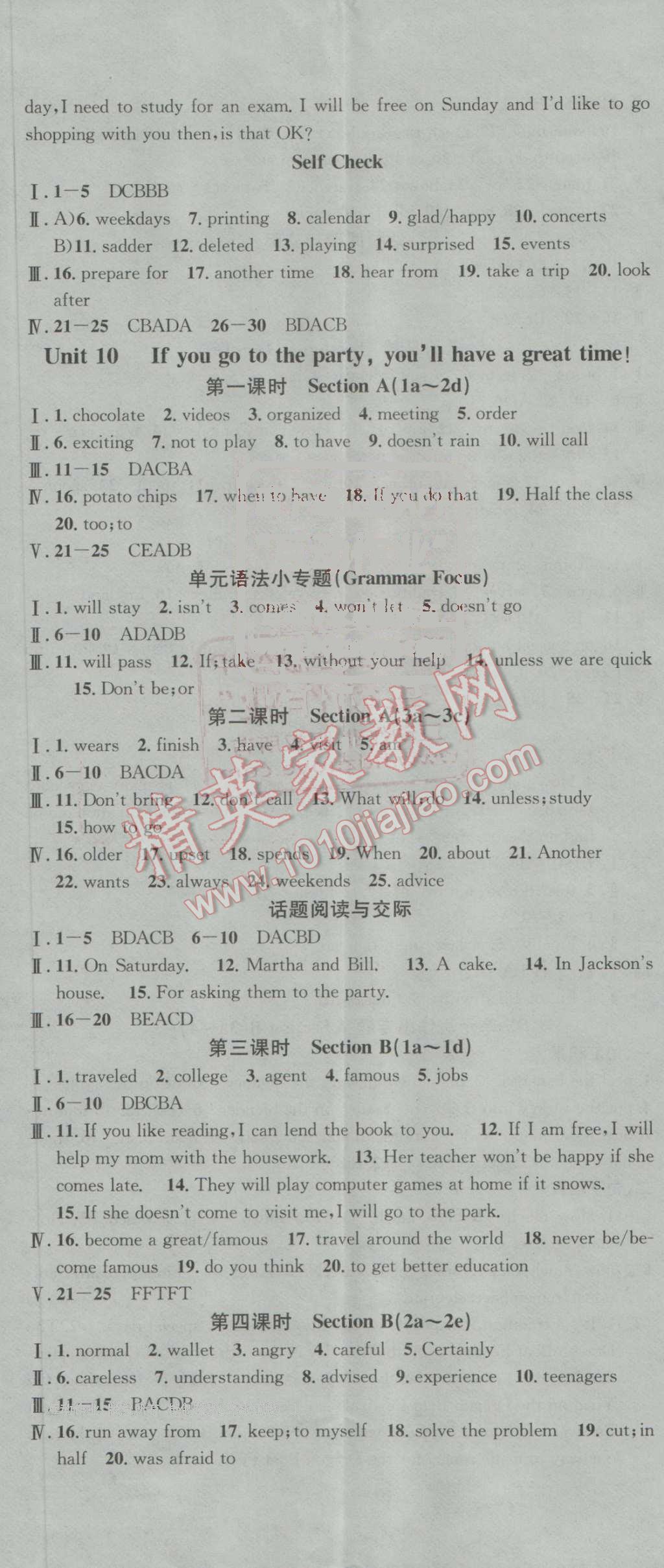 2016年名校課堂滾動學習法八年級英語上冊人教版 第17頁