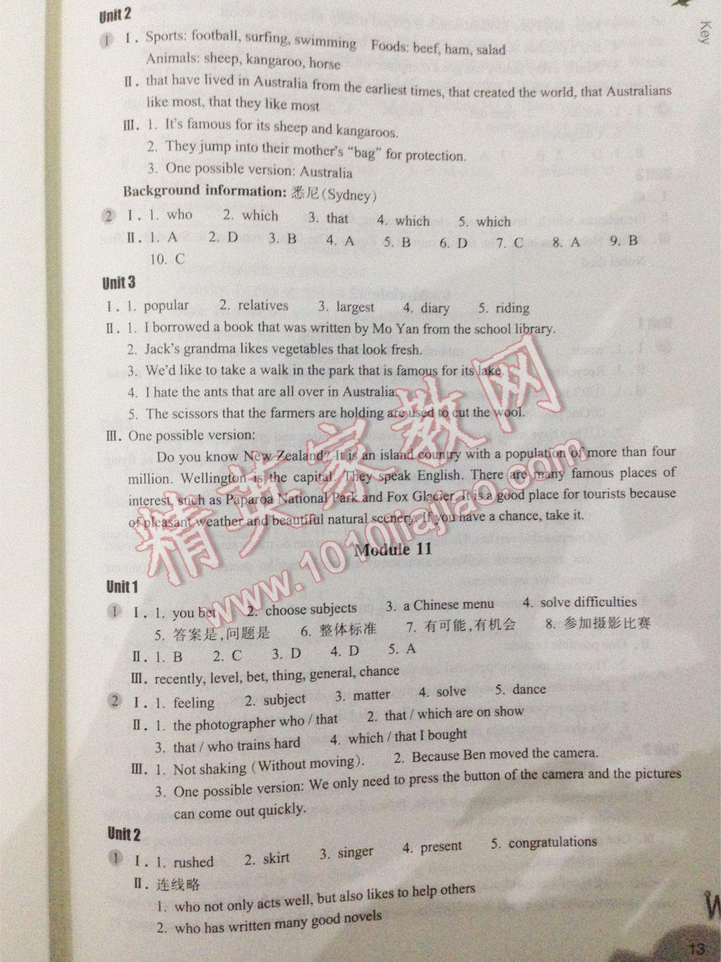 2015年作业本九年级英语上册外研版浙江教育出版社 第29页