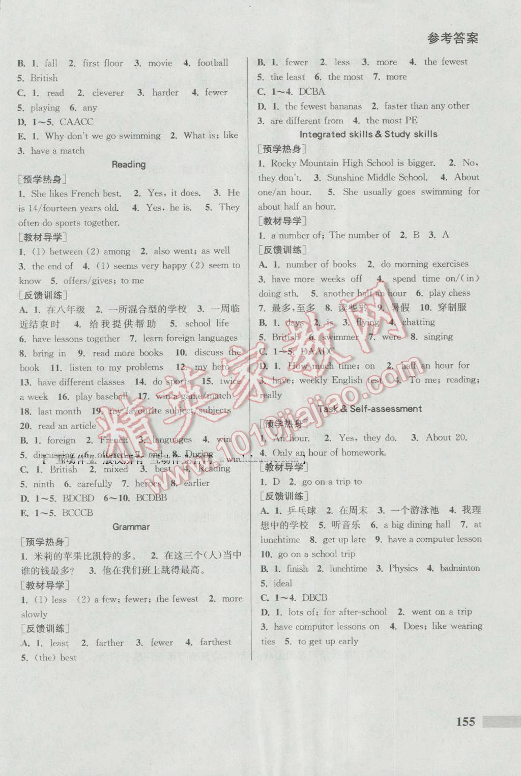 2016年通城学典暑期升级训练七年级英语译林版 第15页