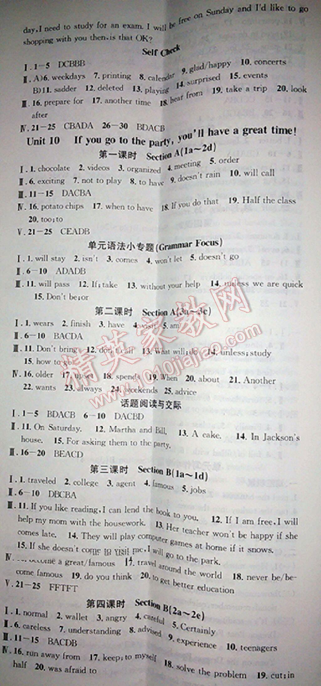 2016年名校課堂滾動(dòng)學(xué)習(xí)法八年級(jí)英語(yǔ)上冊(cè)人教版 第41頁(yè)