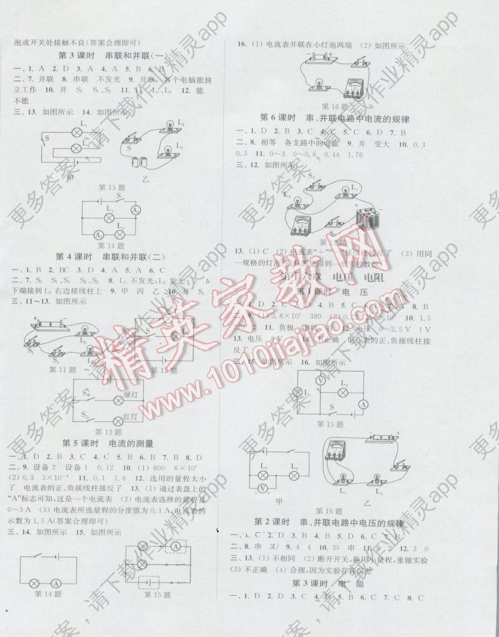 通城人口_通城 概况 人口 自然资源 地理气候 通城 本地通(2)