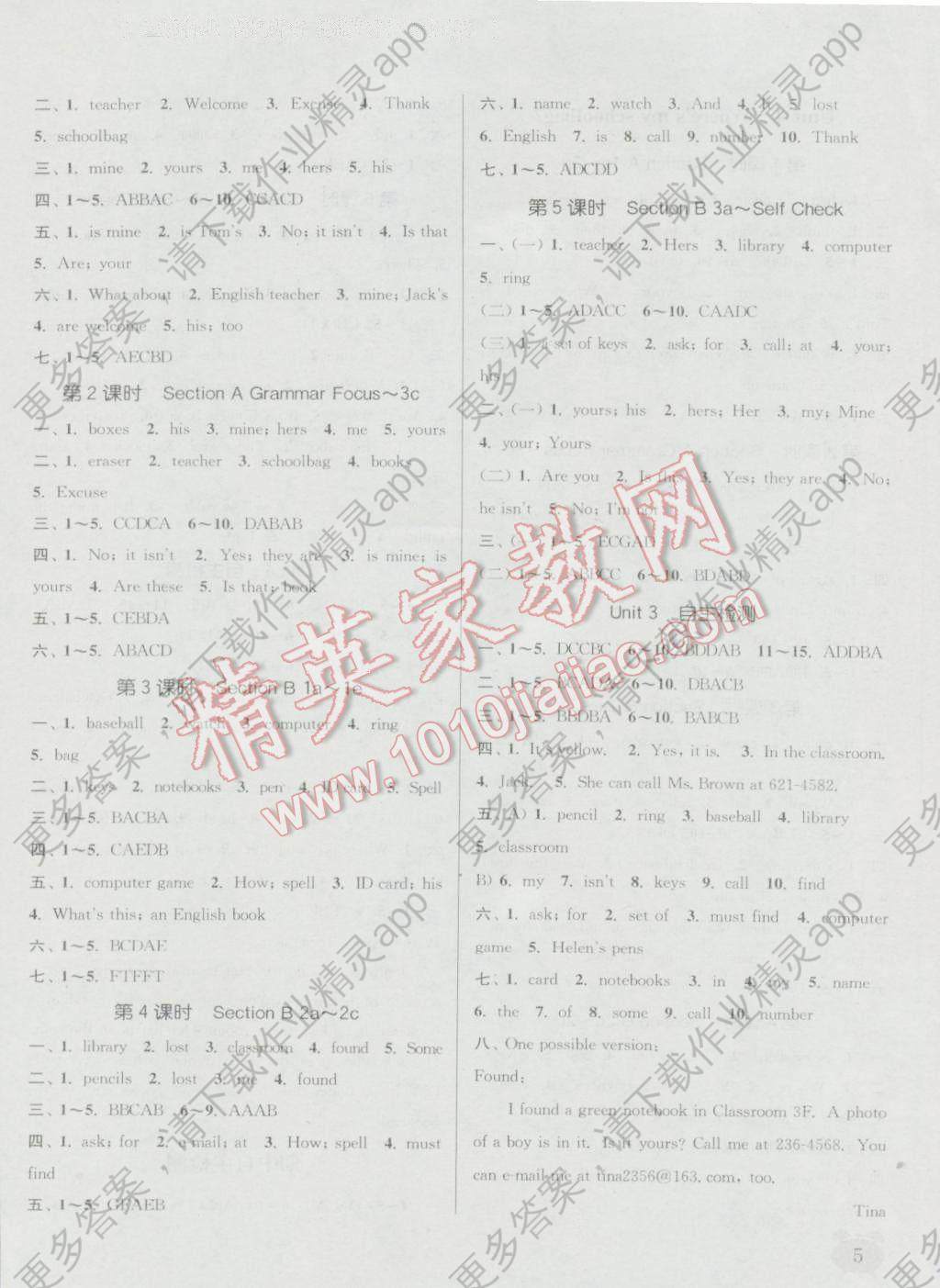 通城人口_通城 概况 人口 自然资源 地理气候 通城 本地通