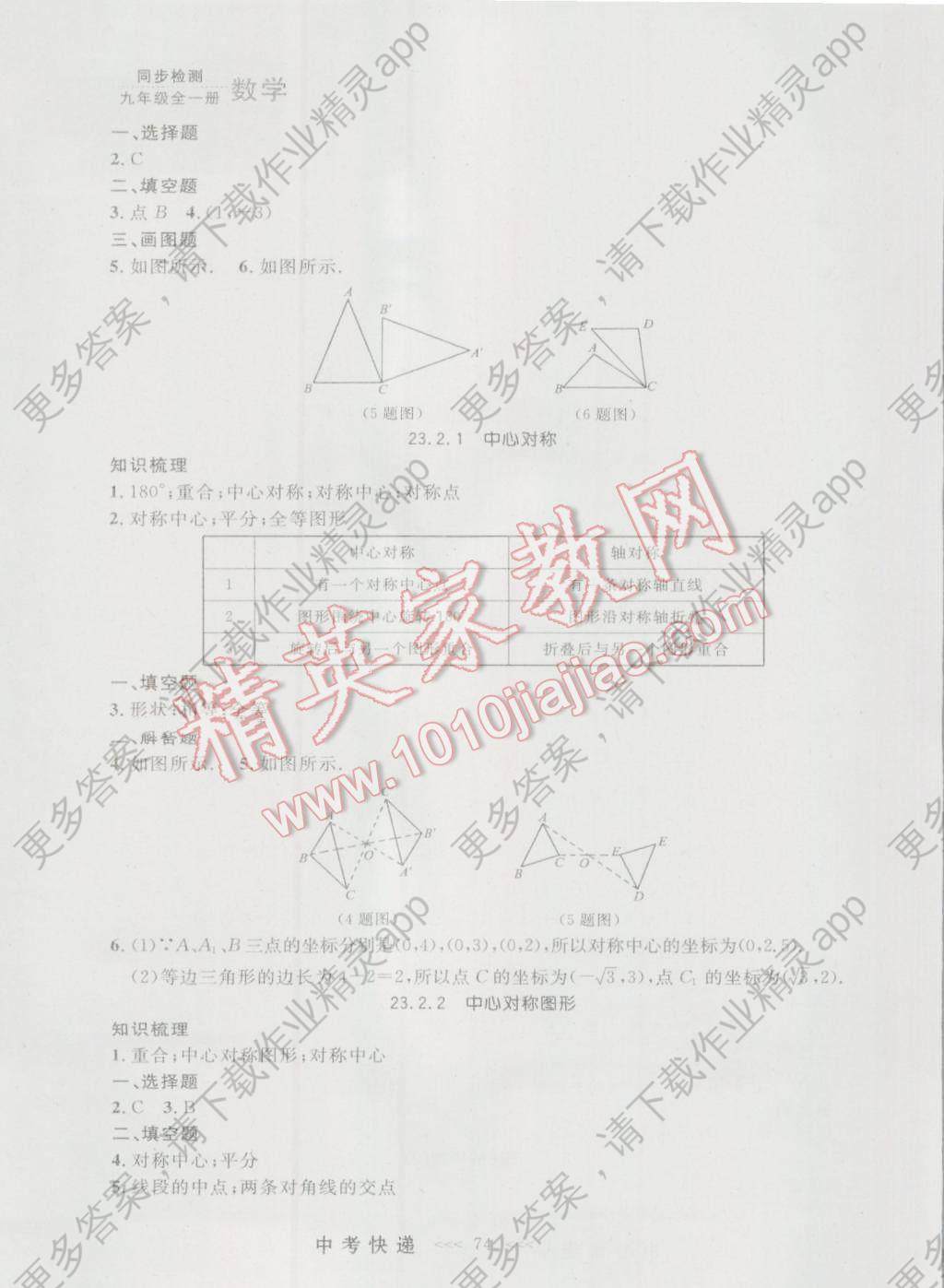 大连学人口_大连军校学图片大全(2)