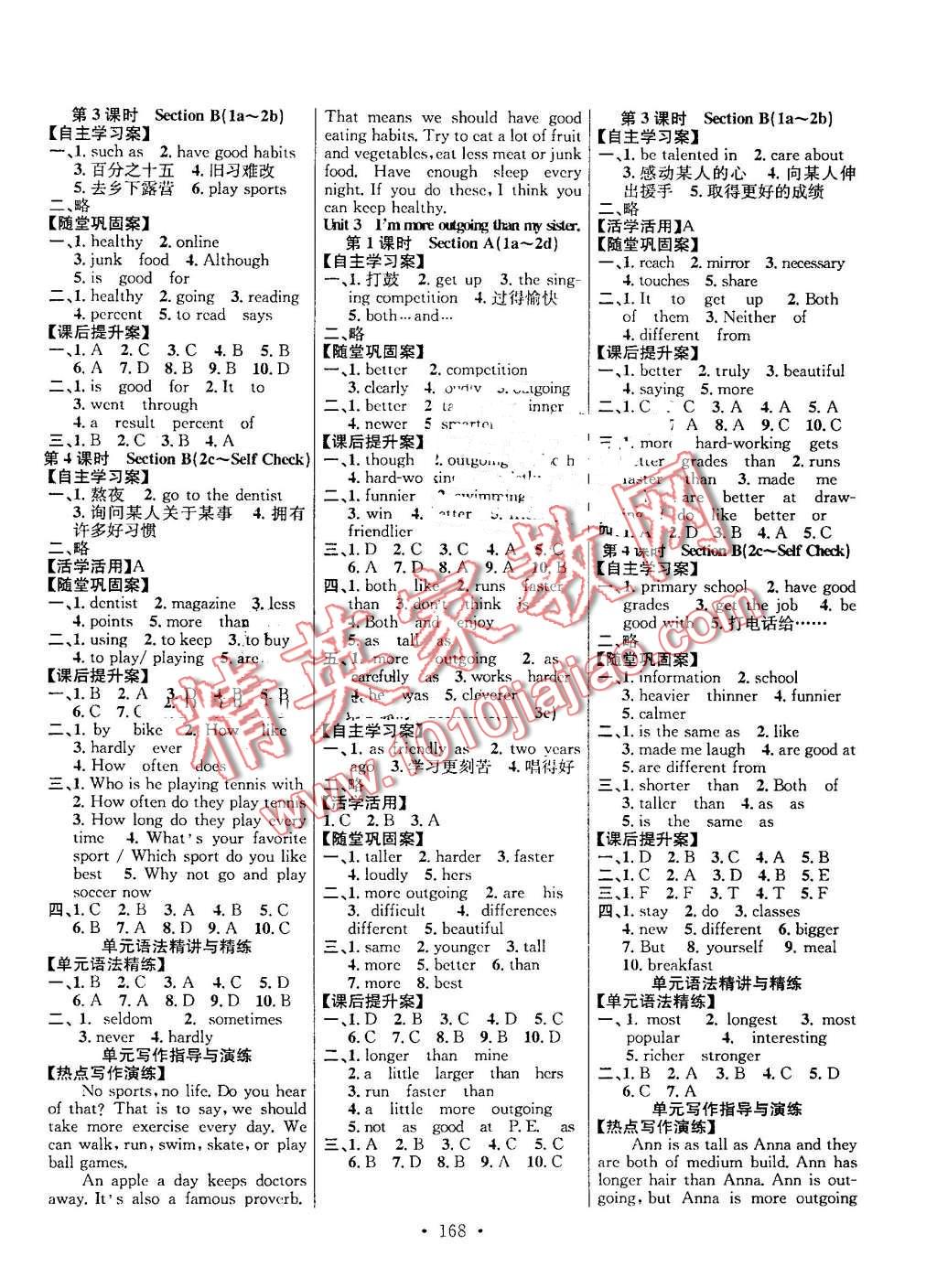 2016年课堂导练1加5八年级英语上册人教版 第2页